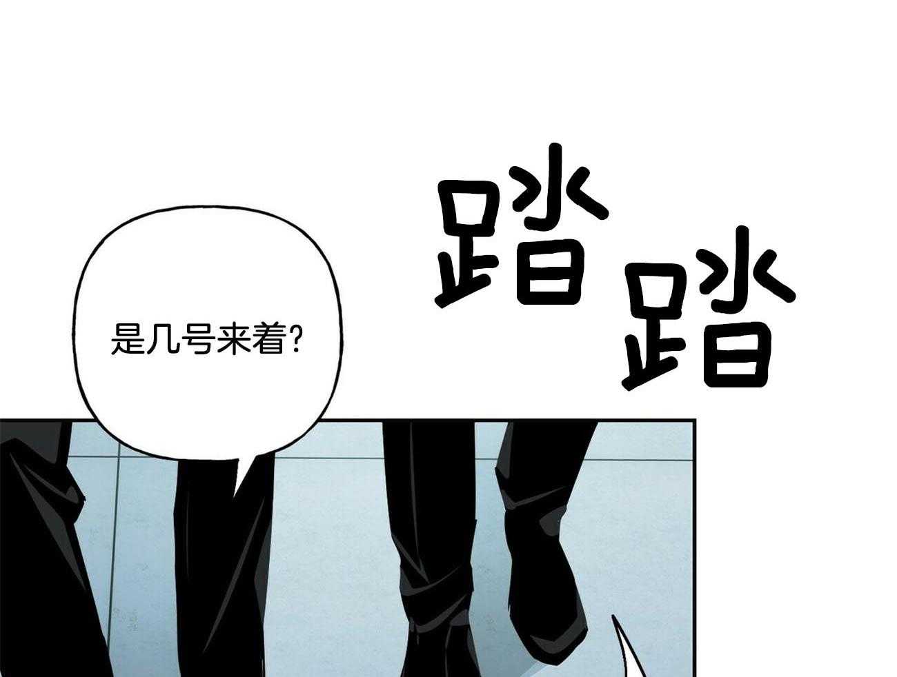 第135话_我的工作是10