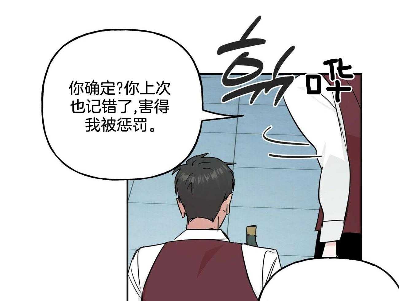 第135话_我的工作是12