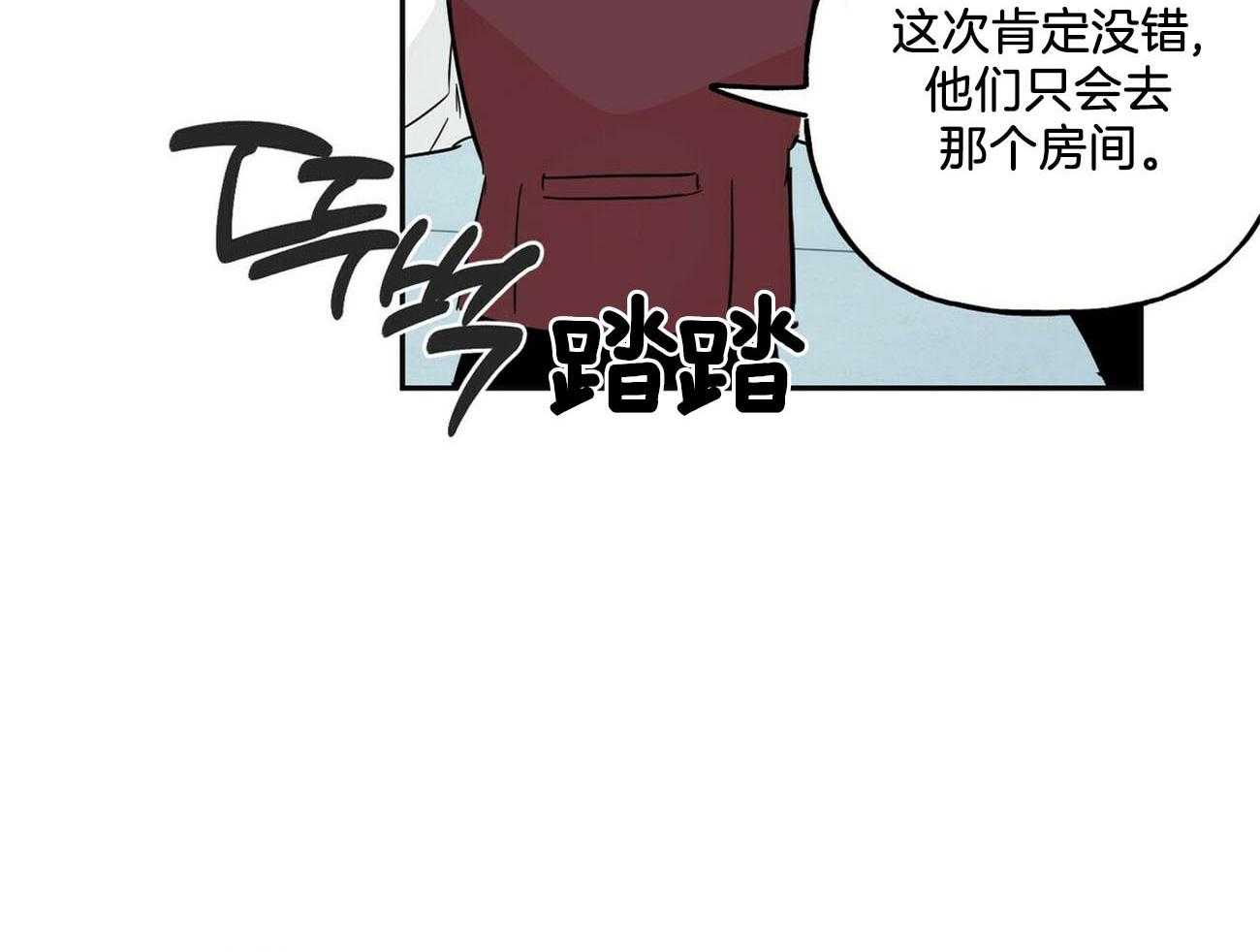 第135话_我的工作是13