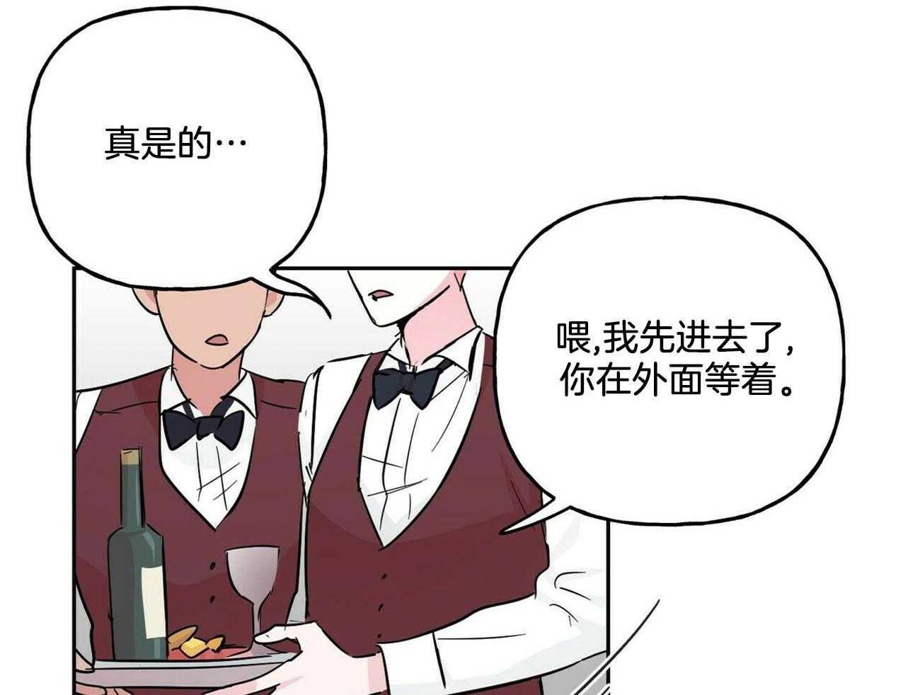第135话_我的工作是14
