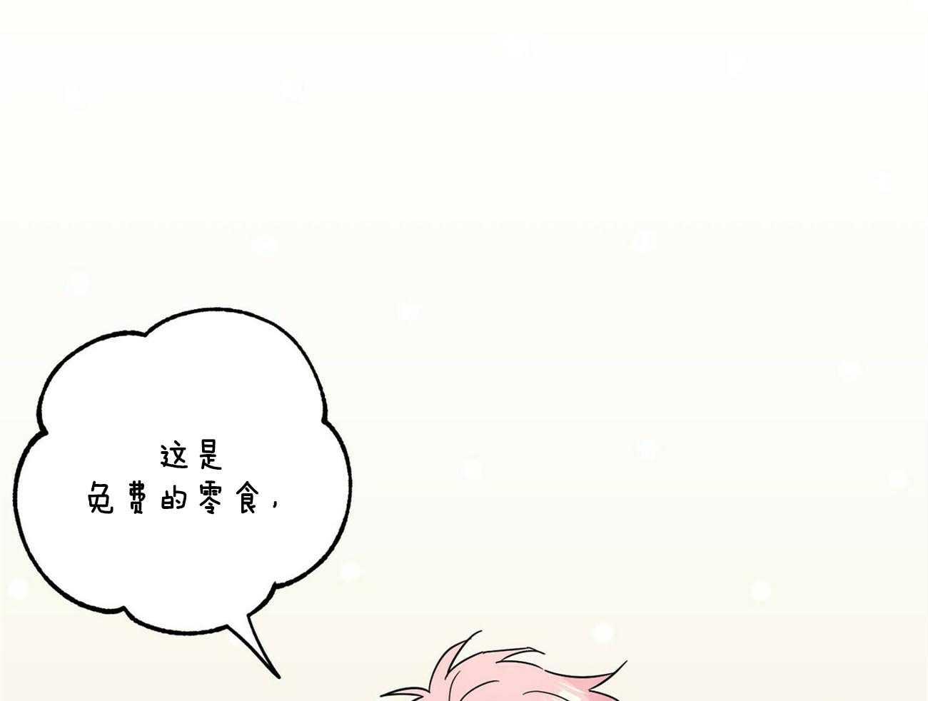 第135话_我的工作是19
