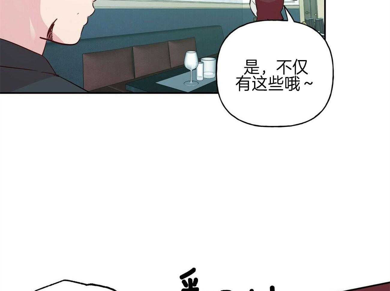 第135话_我的工作是23