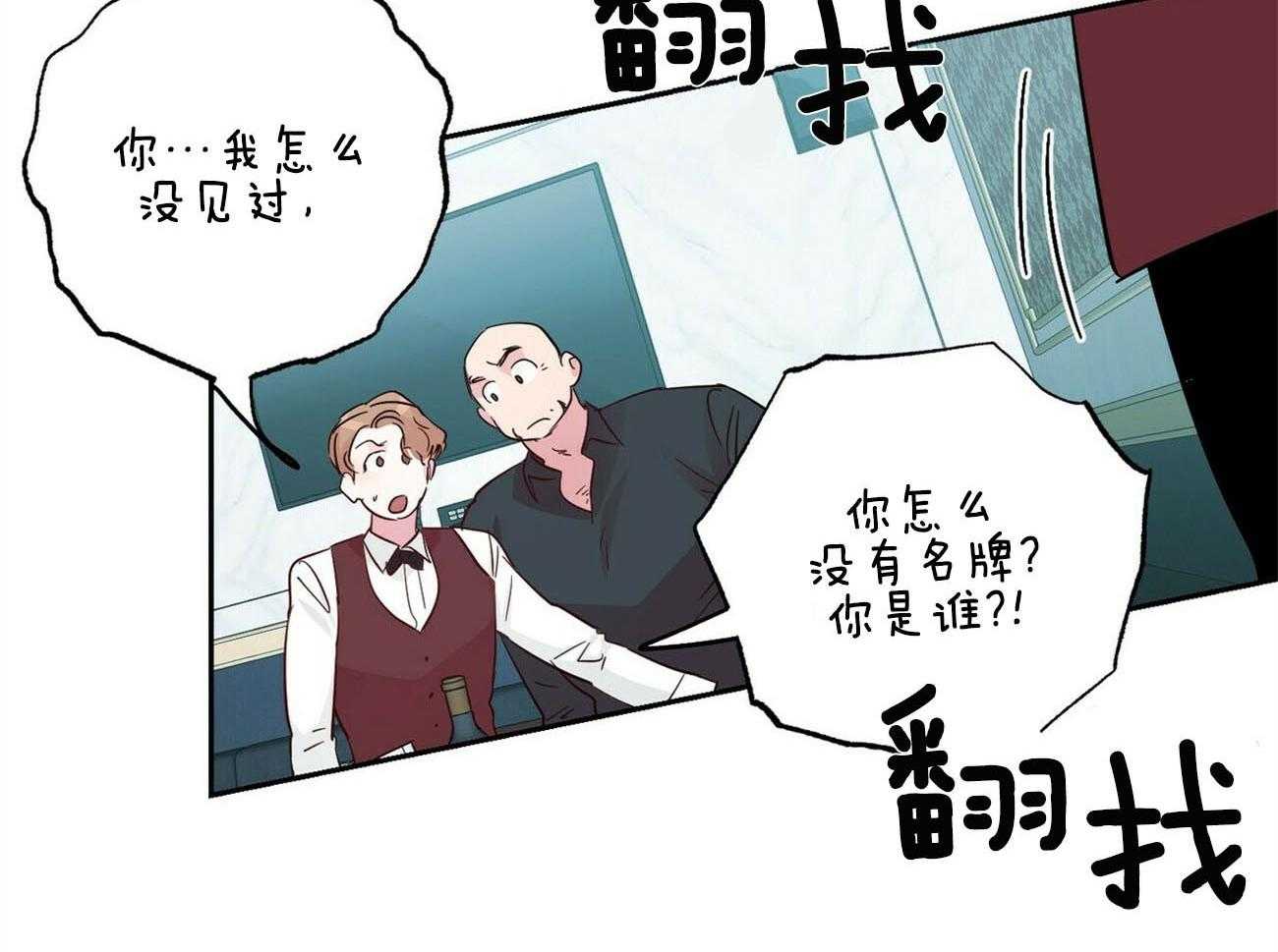 第135话_我的工作是24