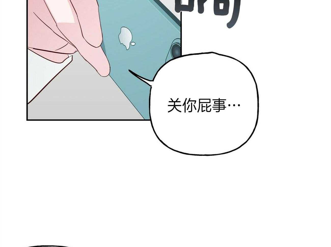 第135话_我的工作是26