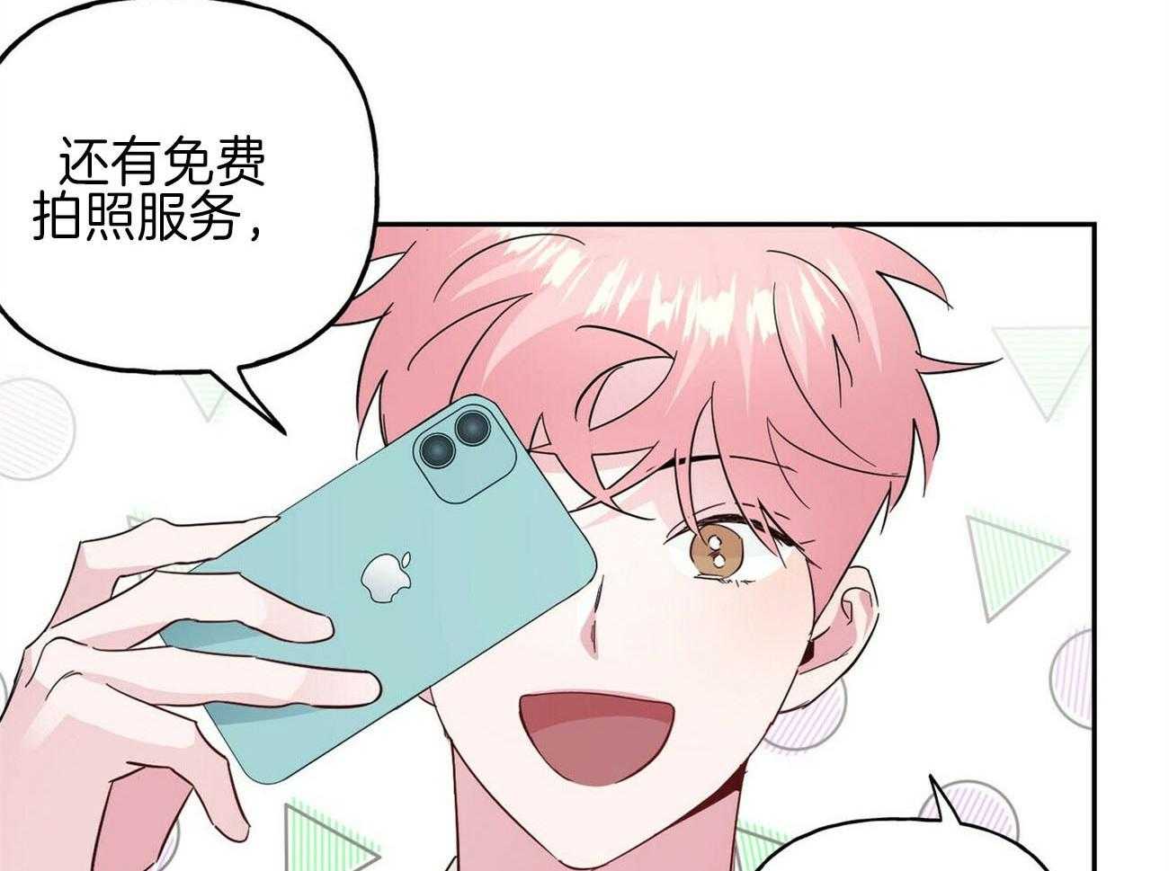 第135话_我的工作是27