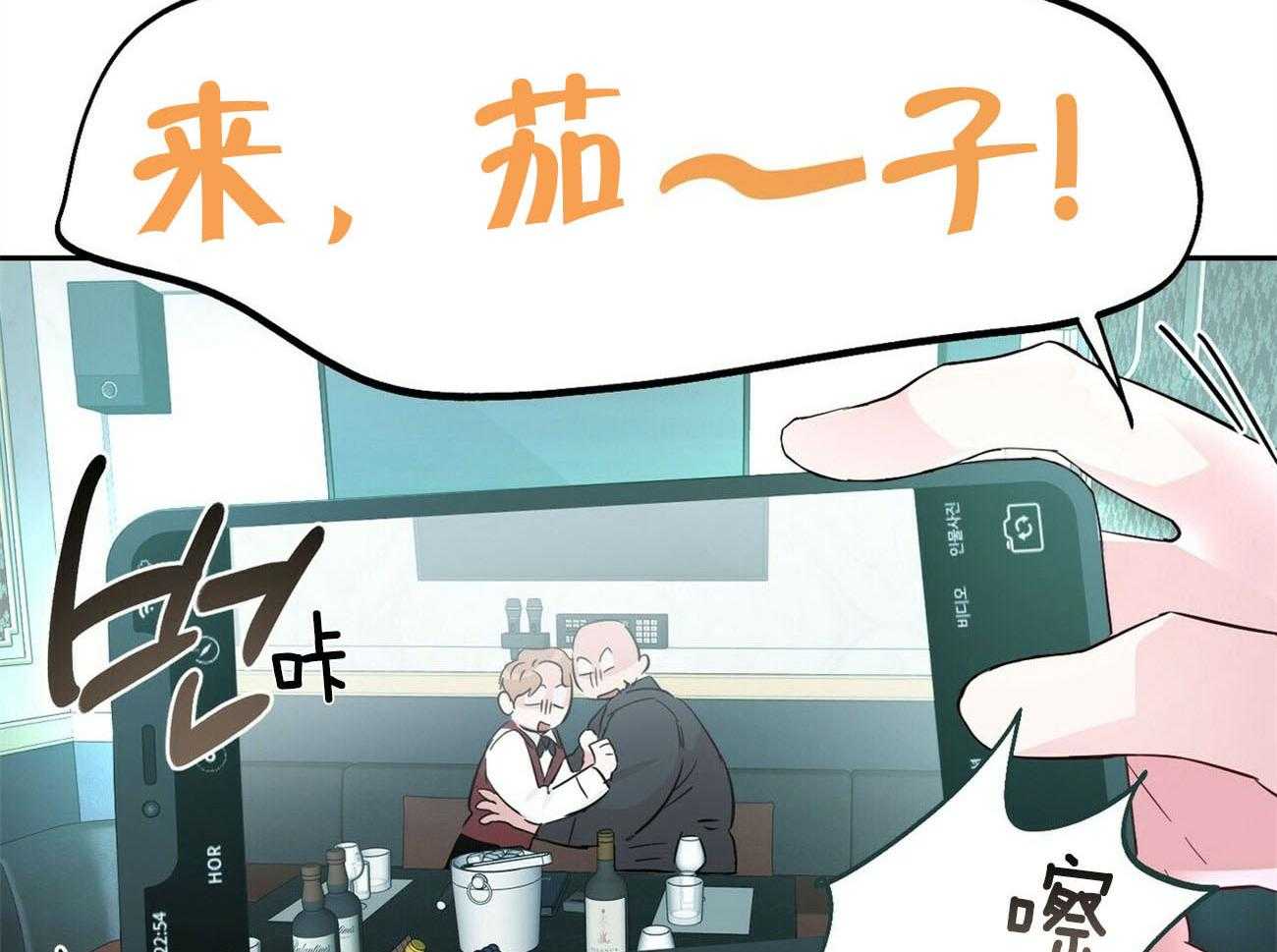 第135话_我的工作是29