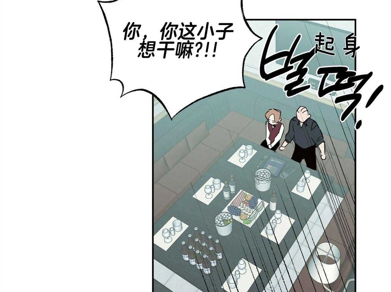 第135话_我的工作是31