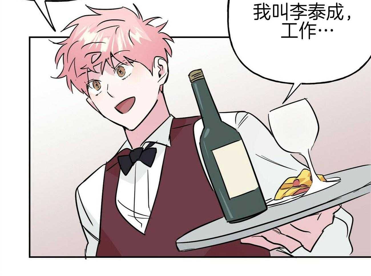 第135话_我的工作是33