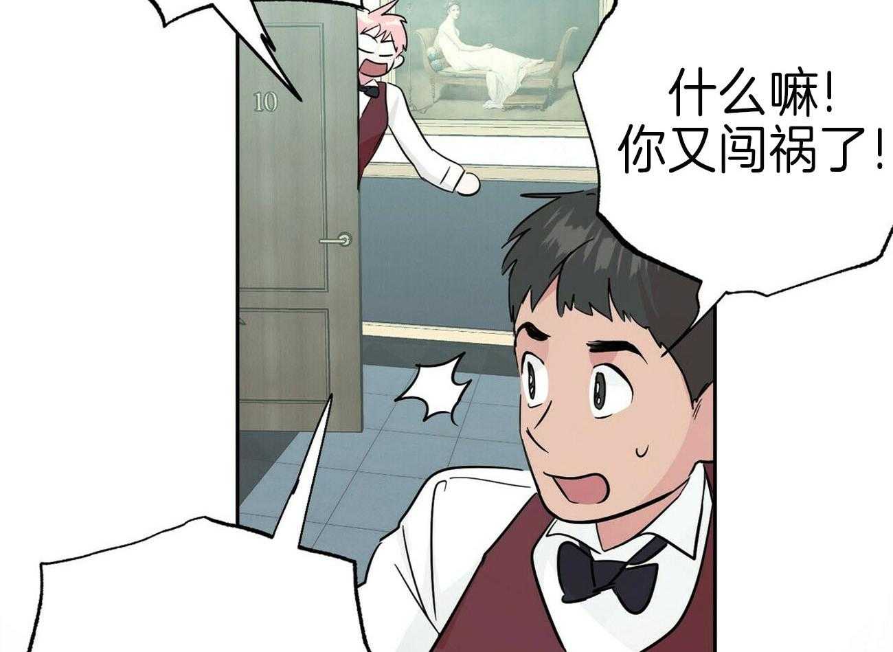 第135话_我的工作是37