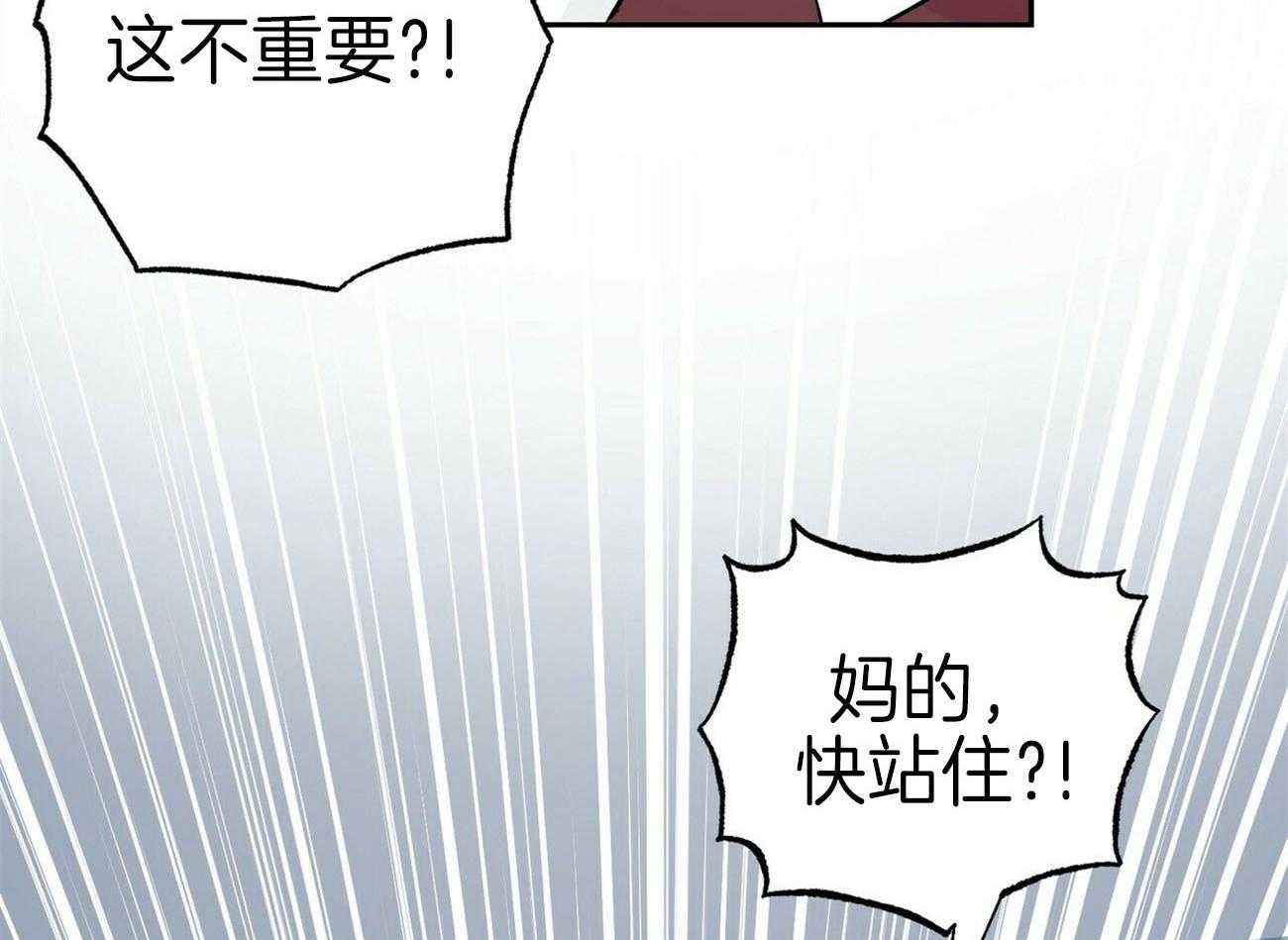 第135话_我的工作是38
