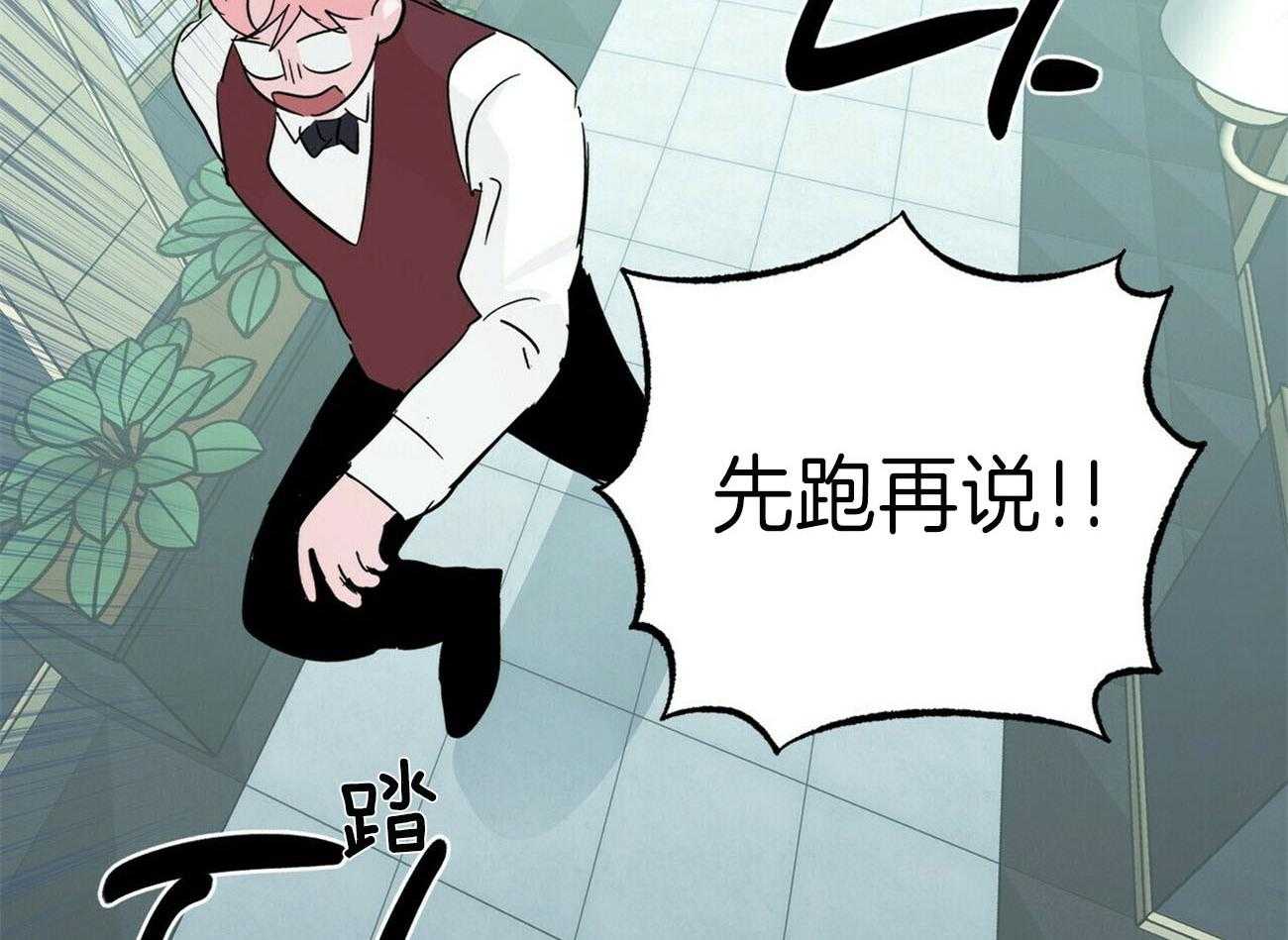 第135话_我的工作是40