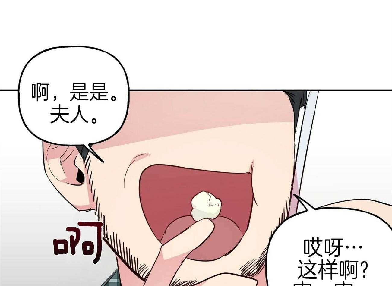 第135话_我的工作是43
