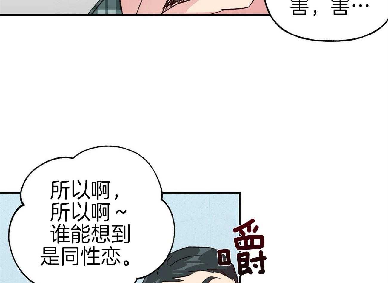 第135话_我的工作是44