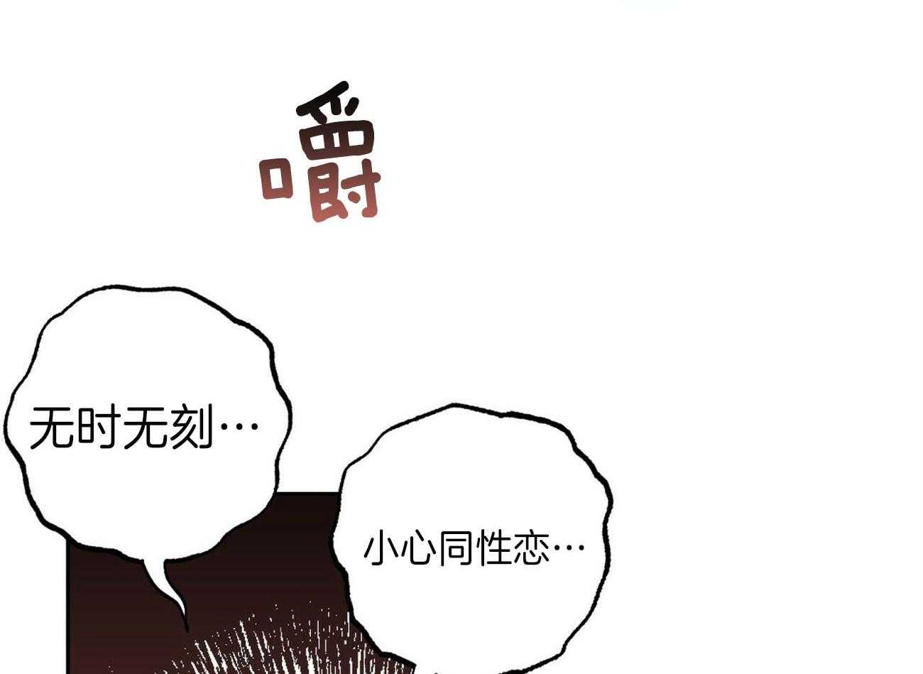 第135话_我的工作是46