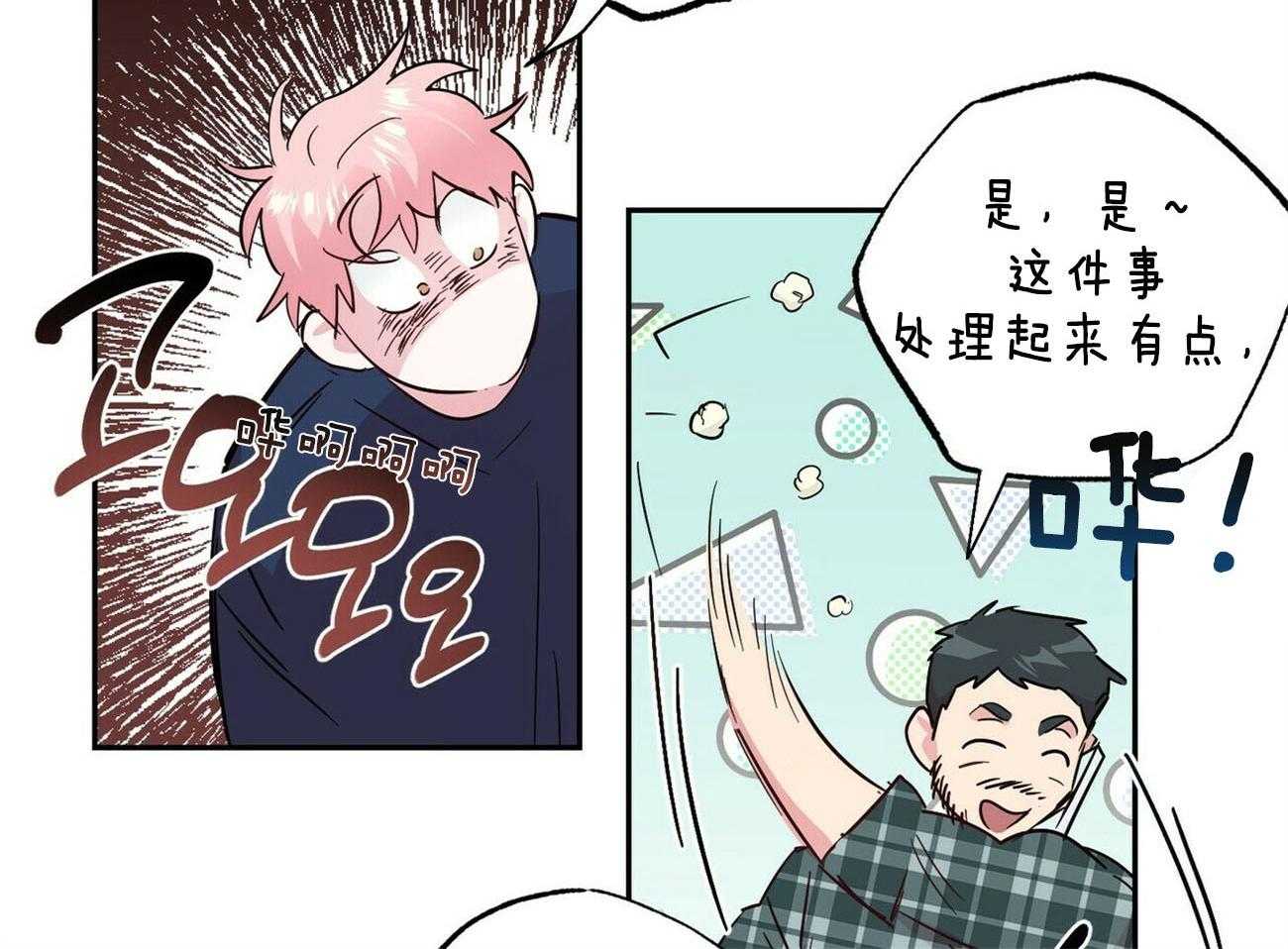 第135话_我的工作是47