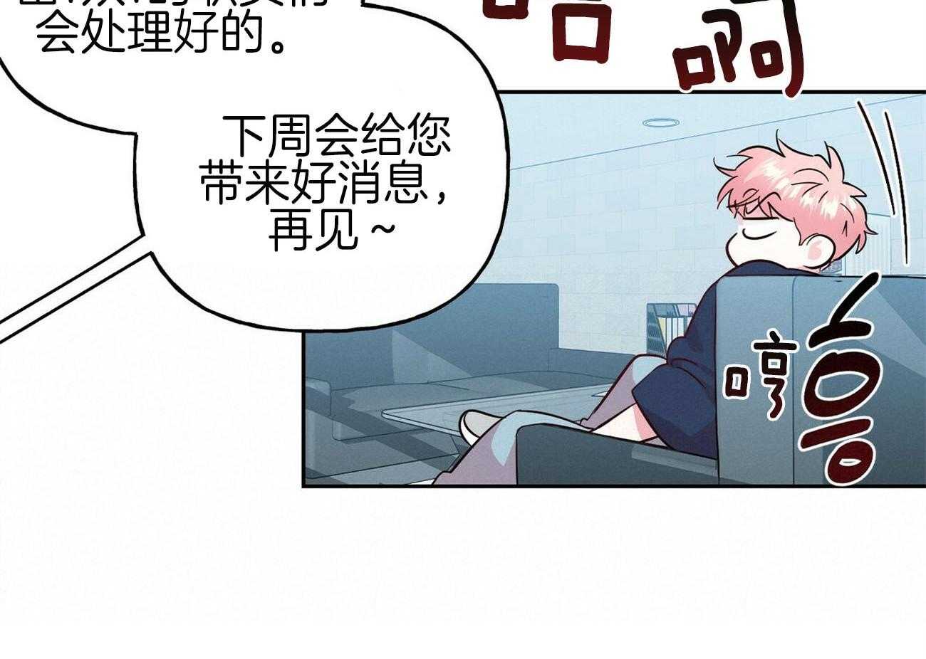 第135话_我的工作是49