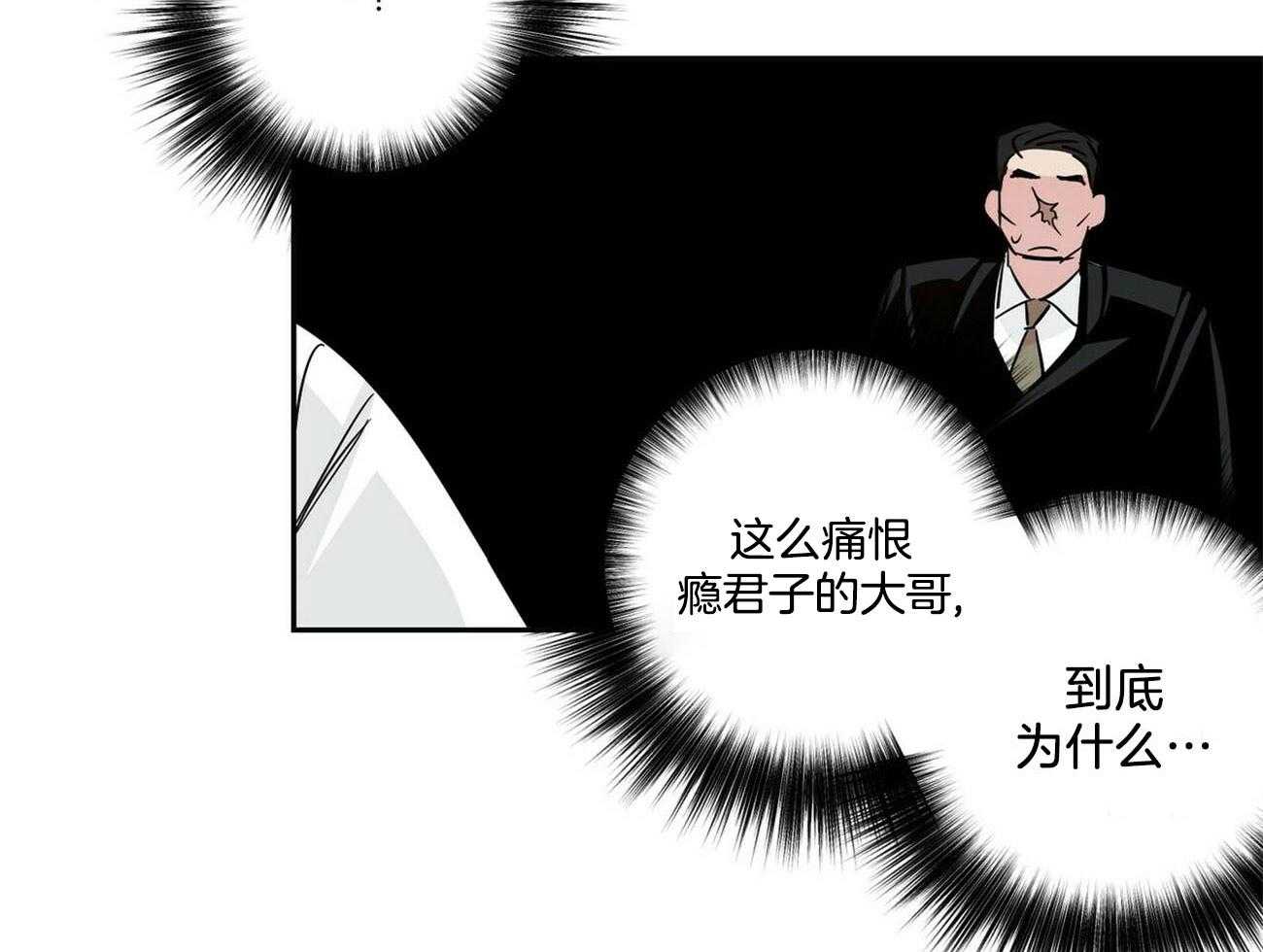 第134话_他的消息10