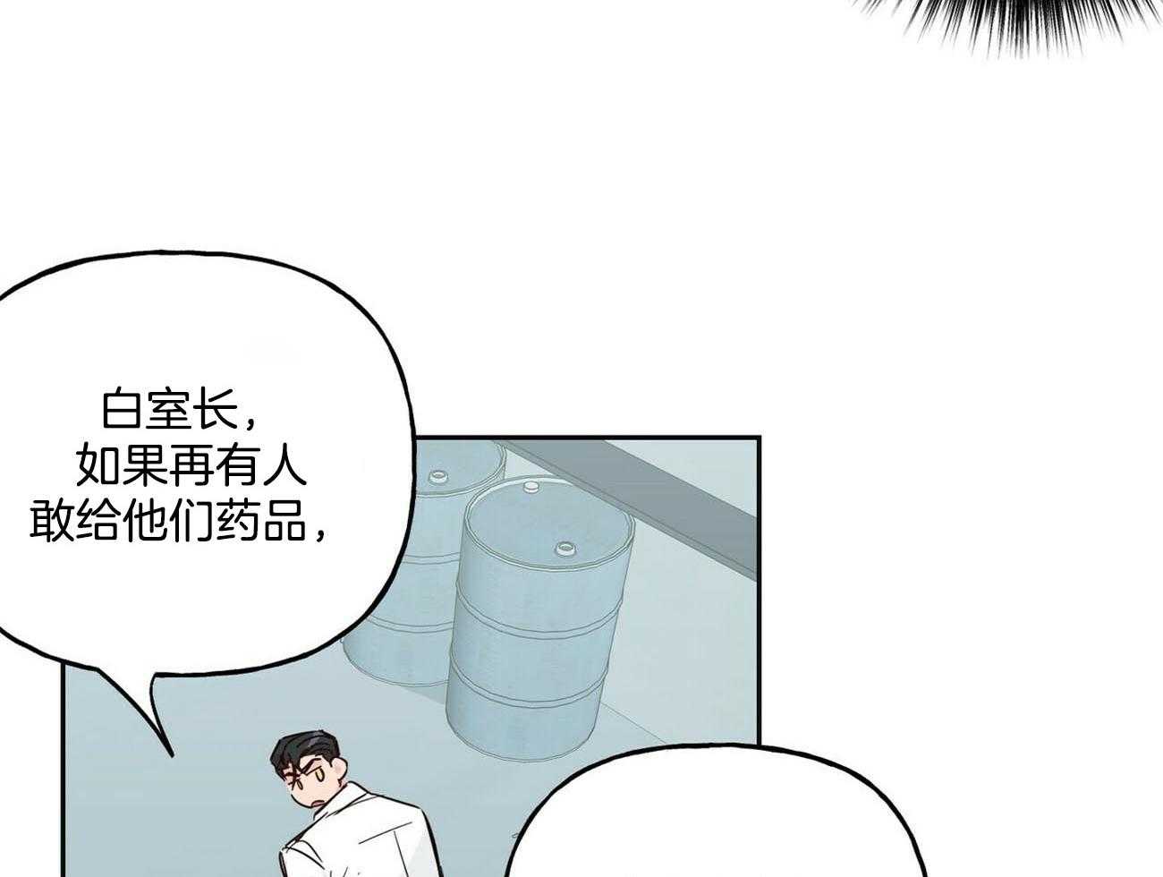 第134话_他的消息11