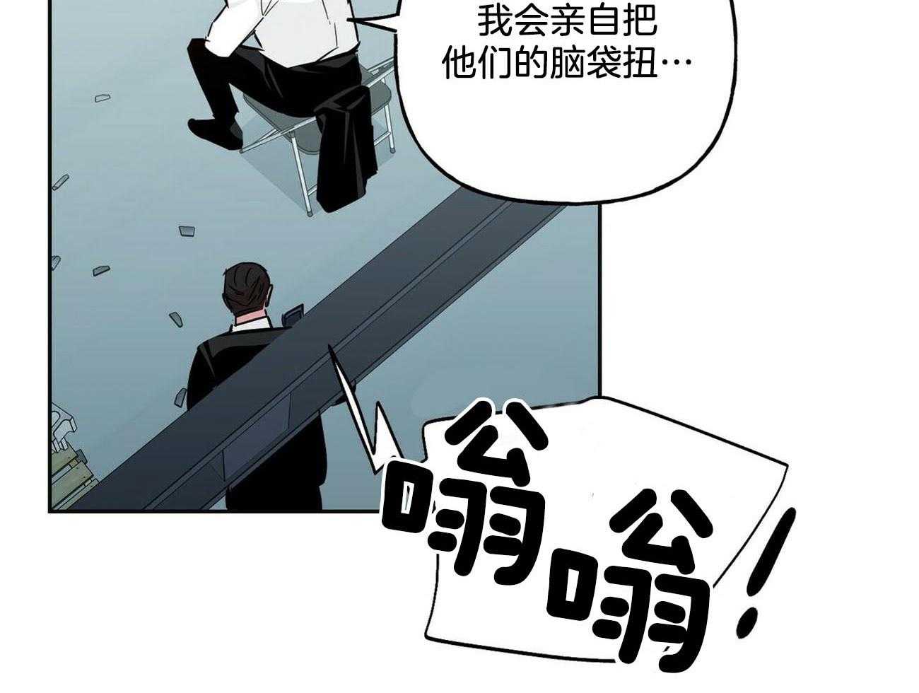 第134话_他的消息12
