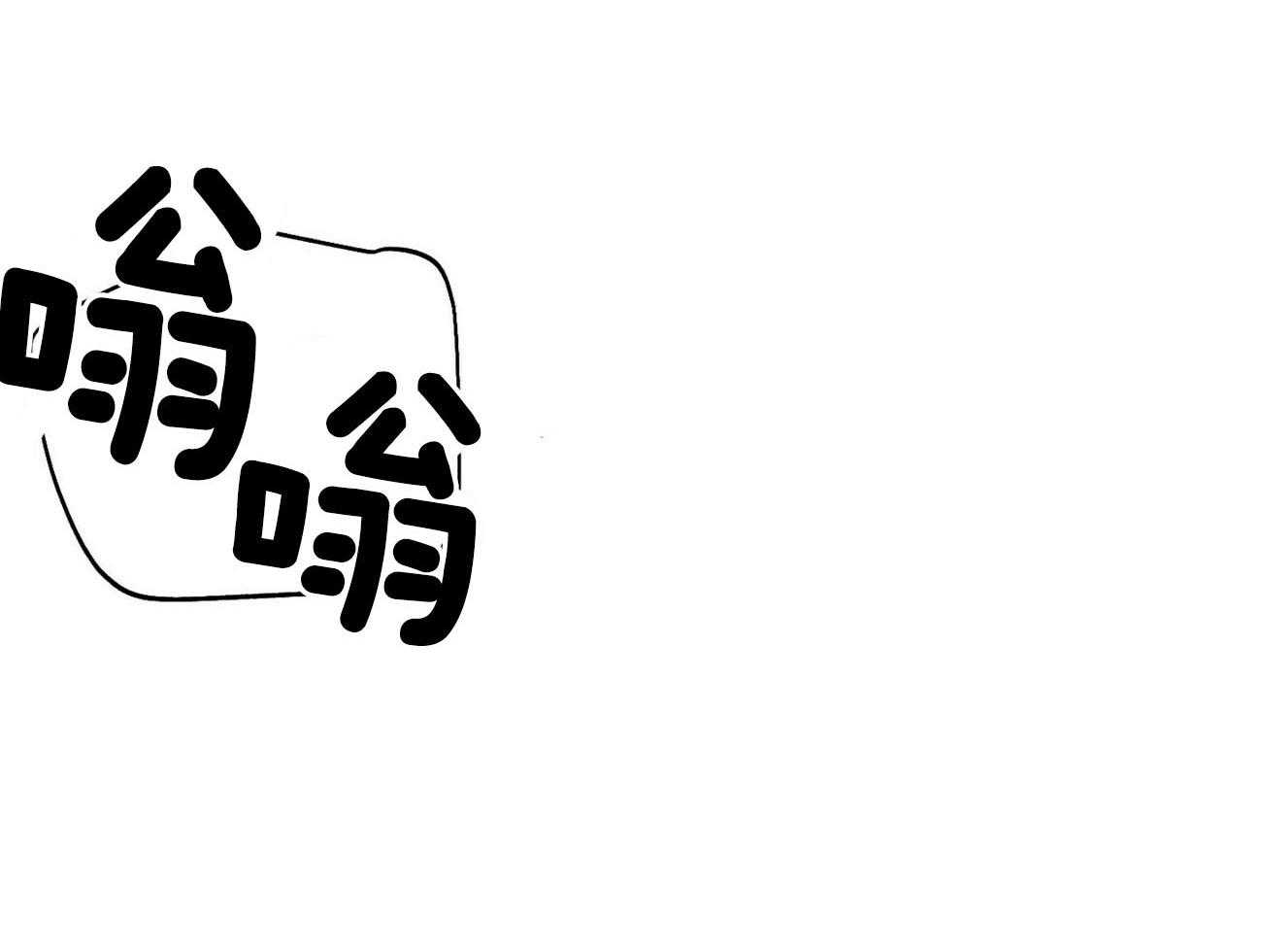 第134话_他的消息13