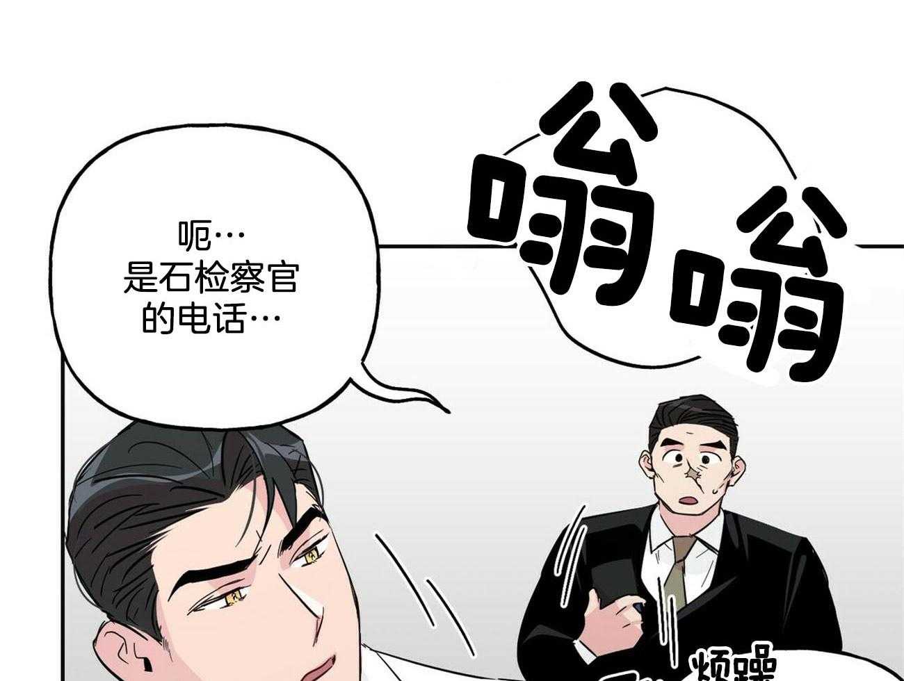 第134话_他的消息14