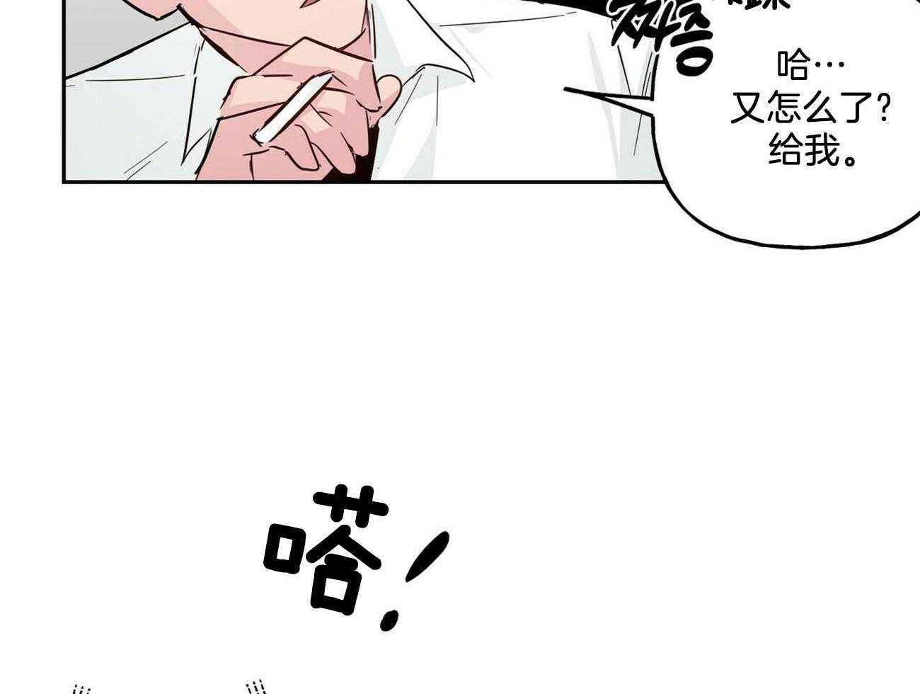 第134话_他的消息15