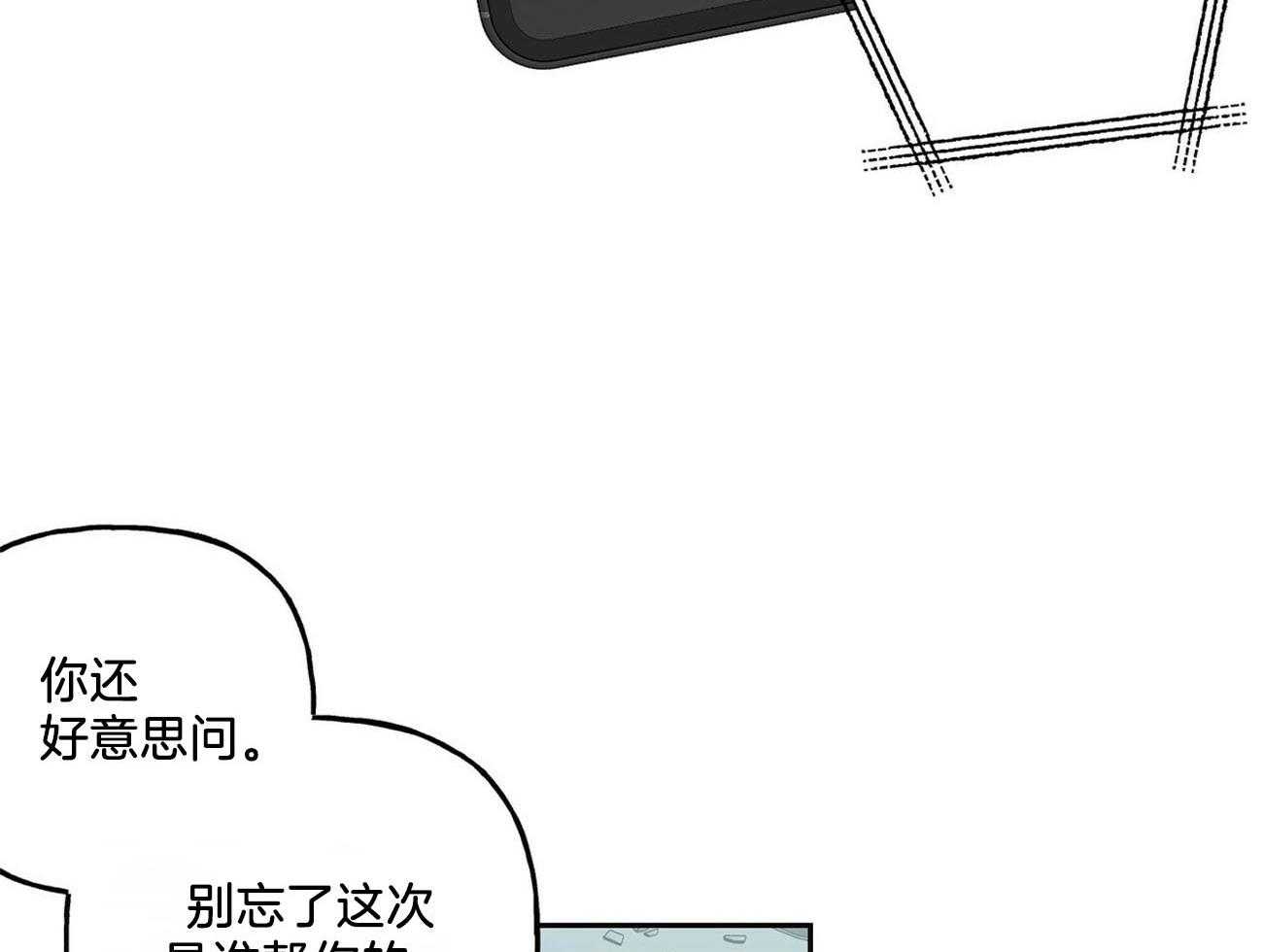 第134话_他的消息17