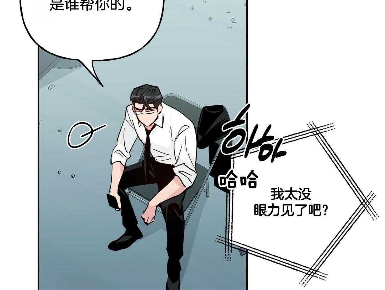 第134话_他的消息18