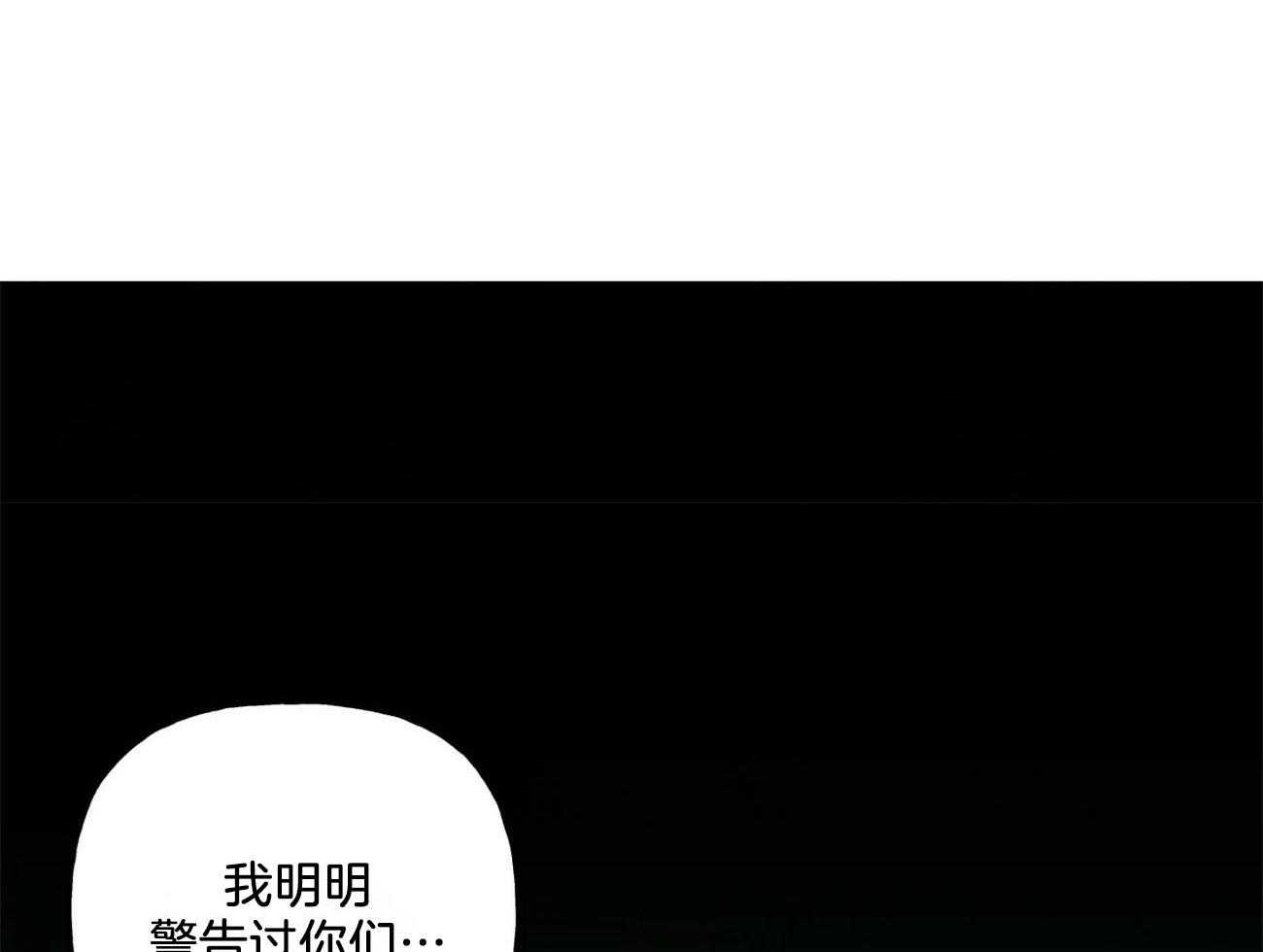 第134话_他的消息2