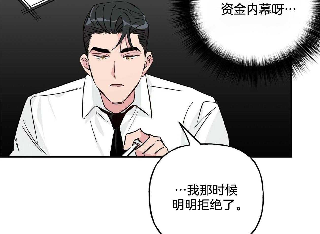 第134话_他的消息20