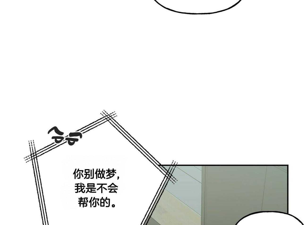 第134话_他的消息21