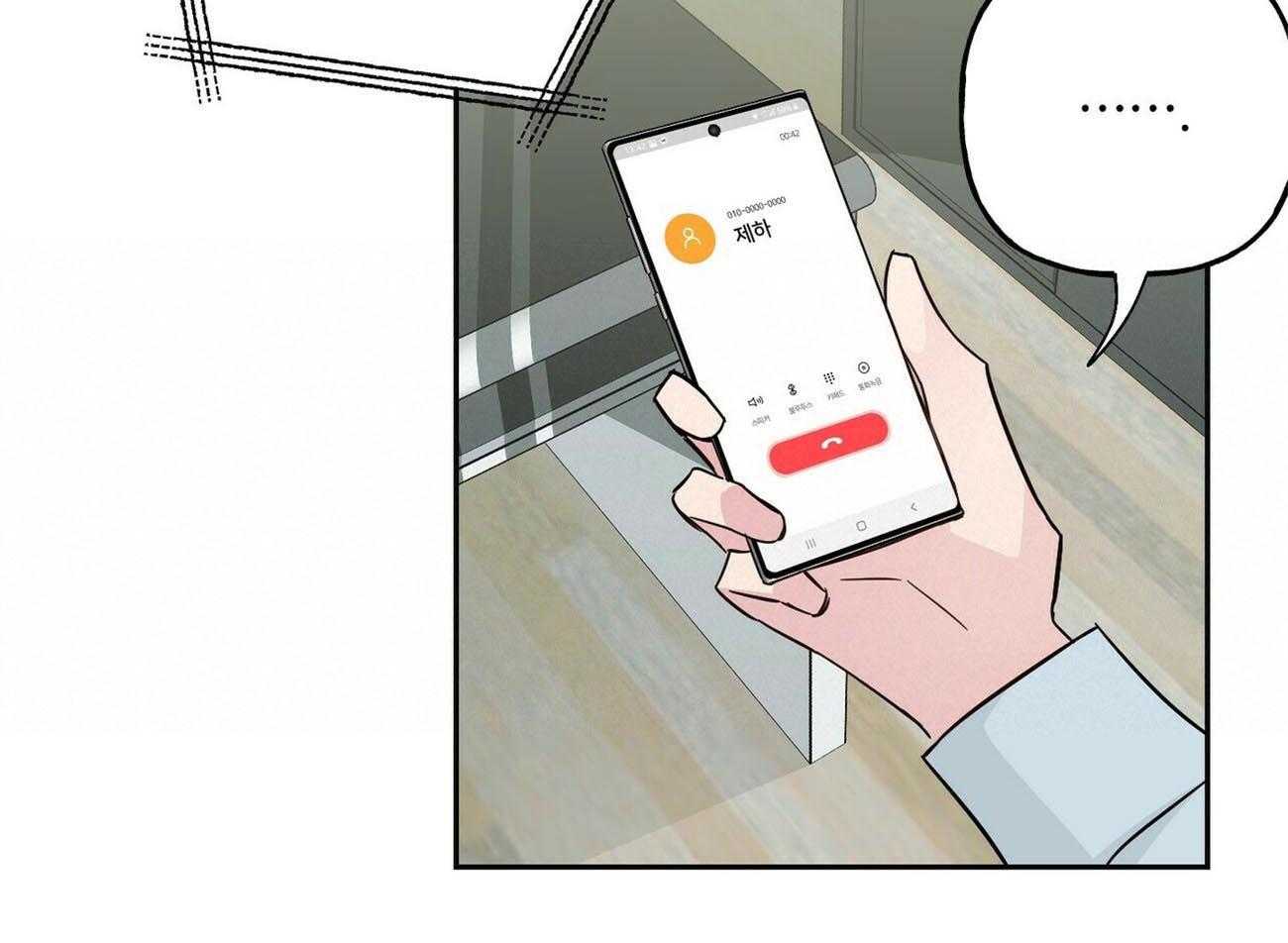第134话_他的消息22