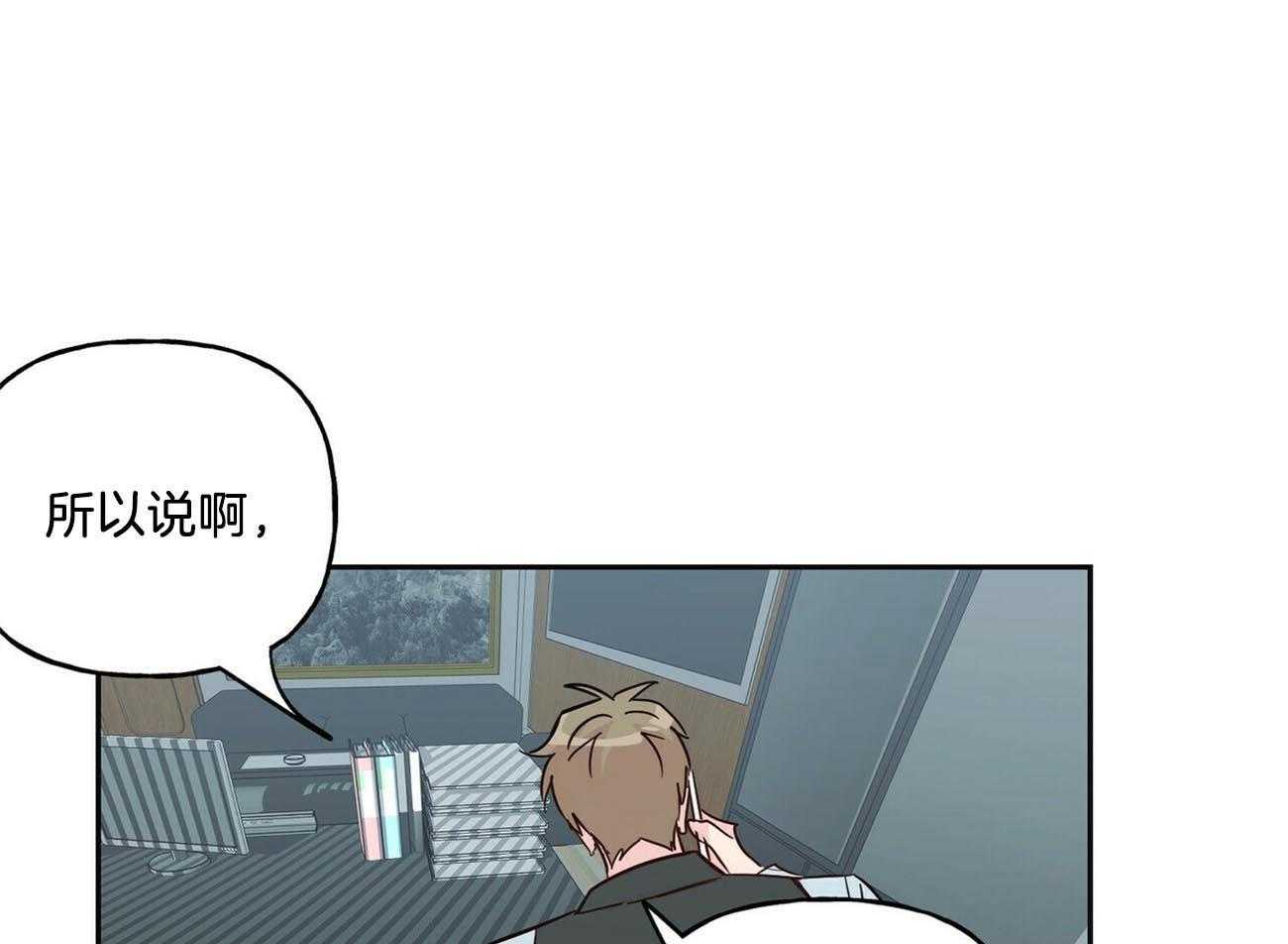 第134话_他的消息23