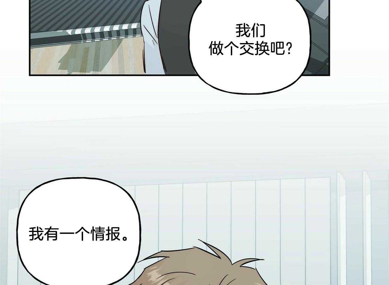 第134话_他的消息24