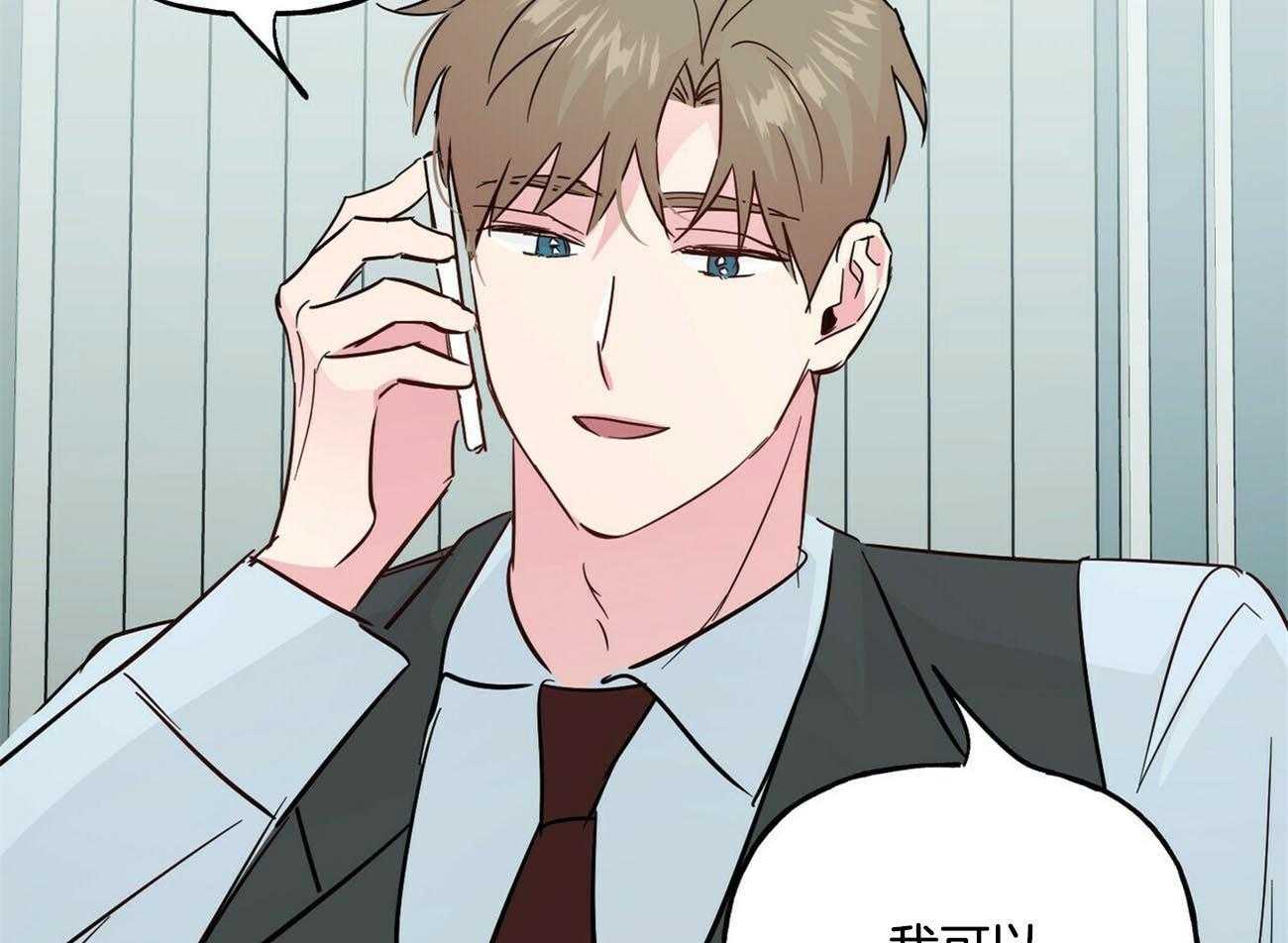 第134话_他的消息25