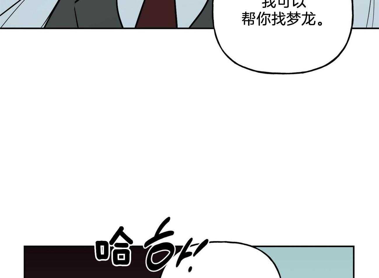 第134话_他的消息26