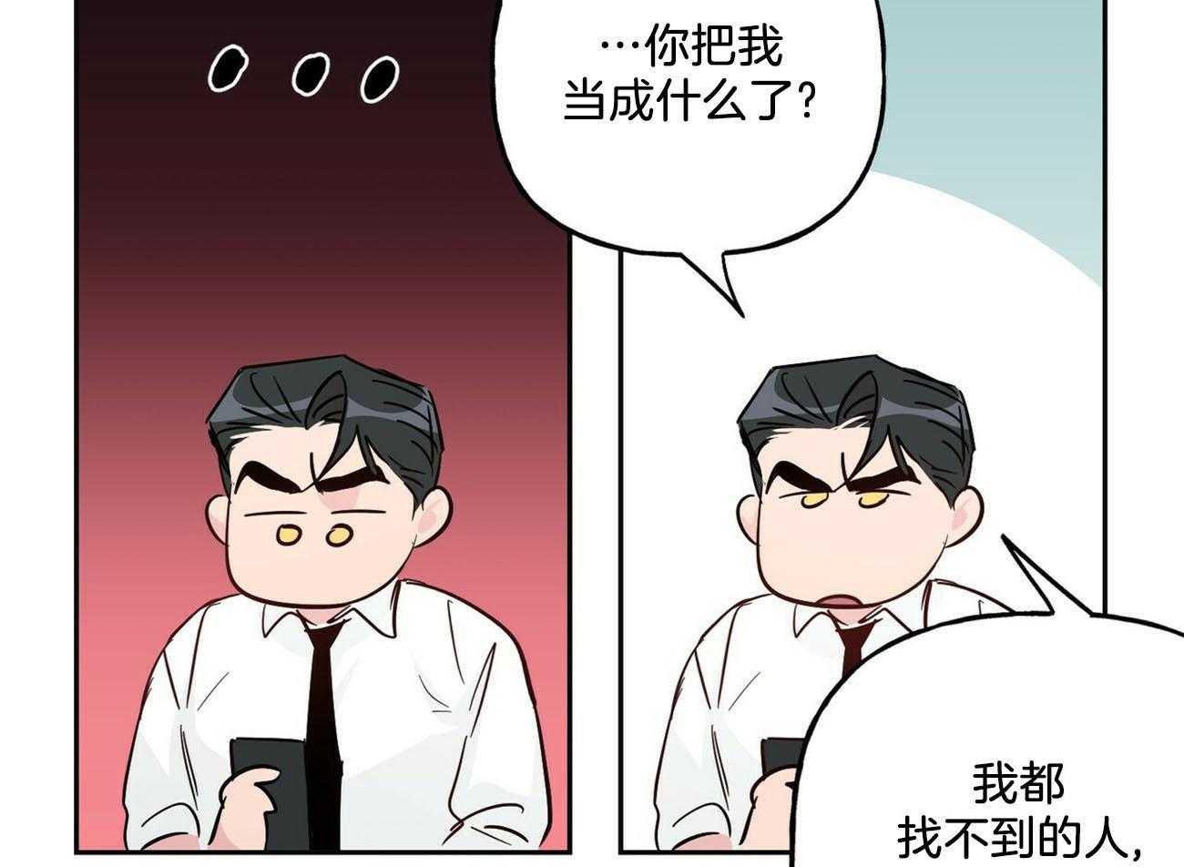 第134话_他的消息27
