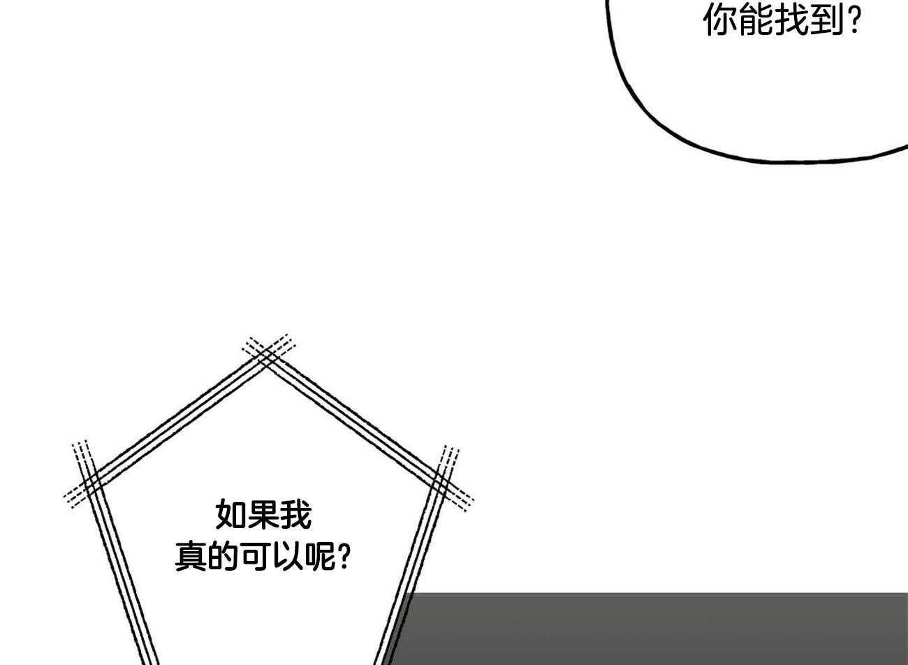 第134话_他的消息28