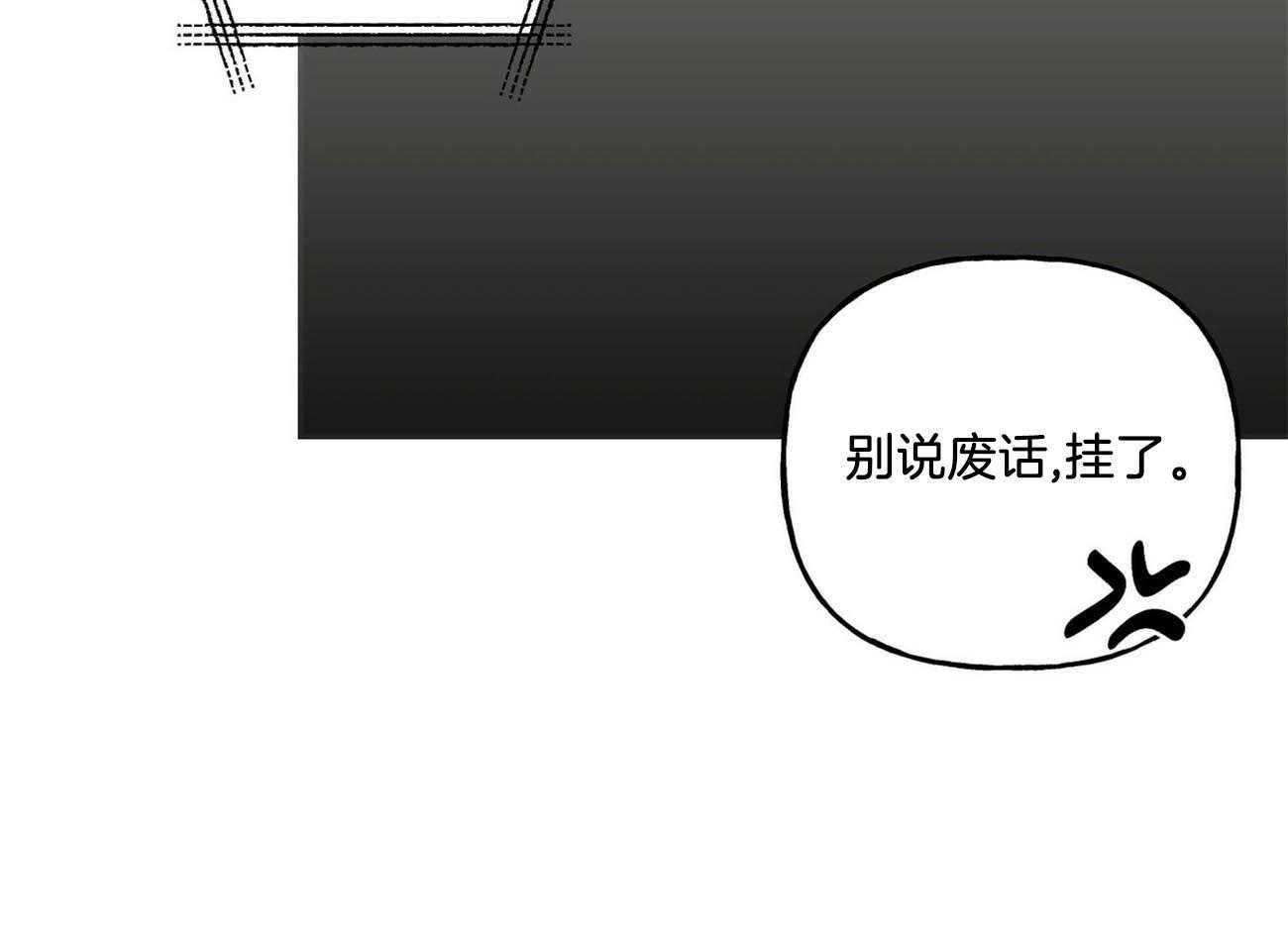 第134话_他的消息29