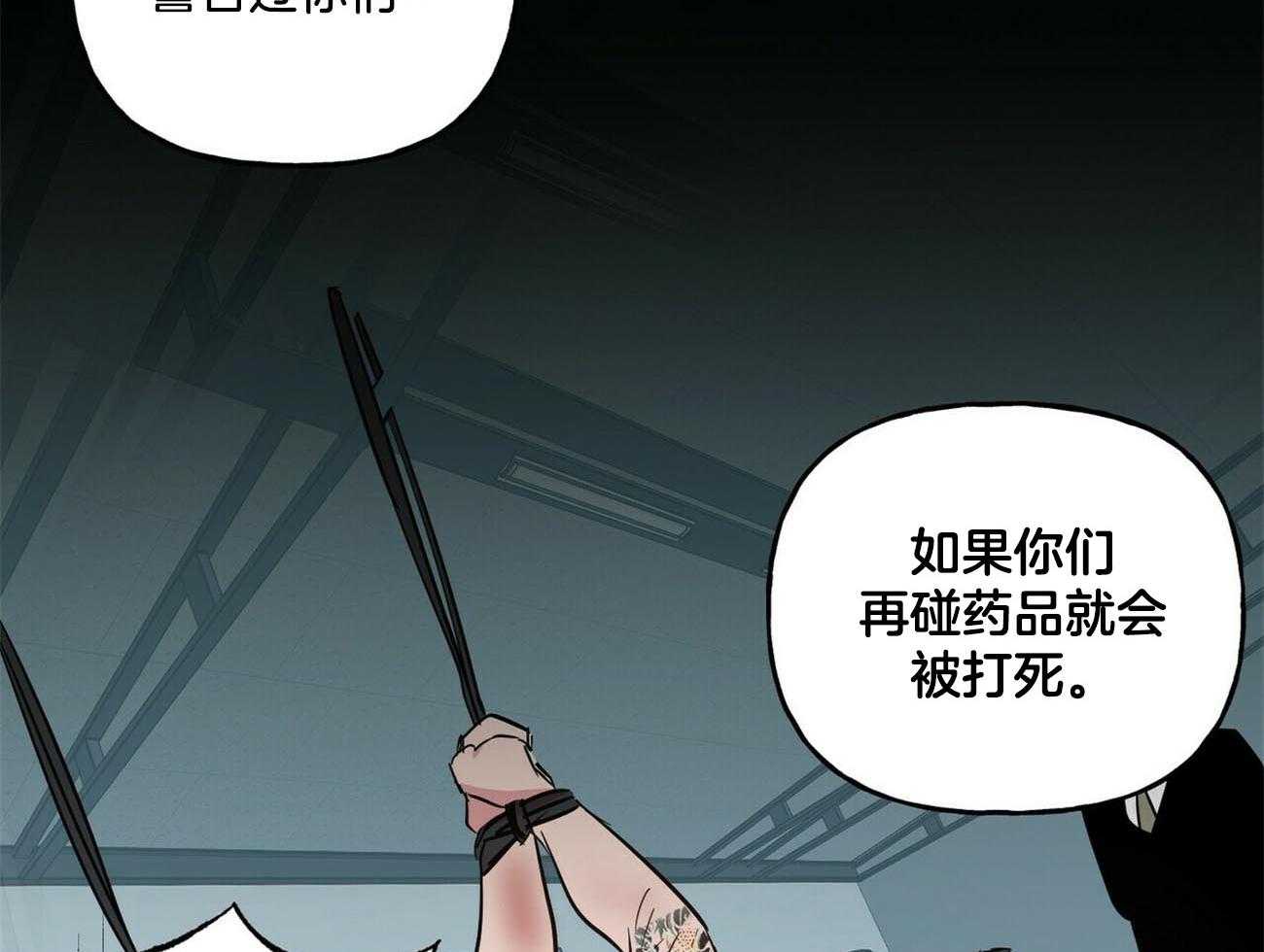 第134话_他的消息3