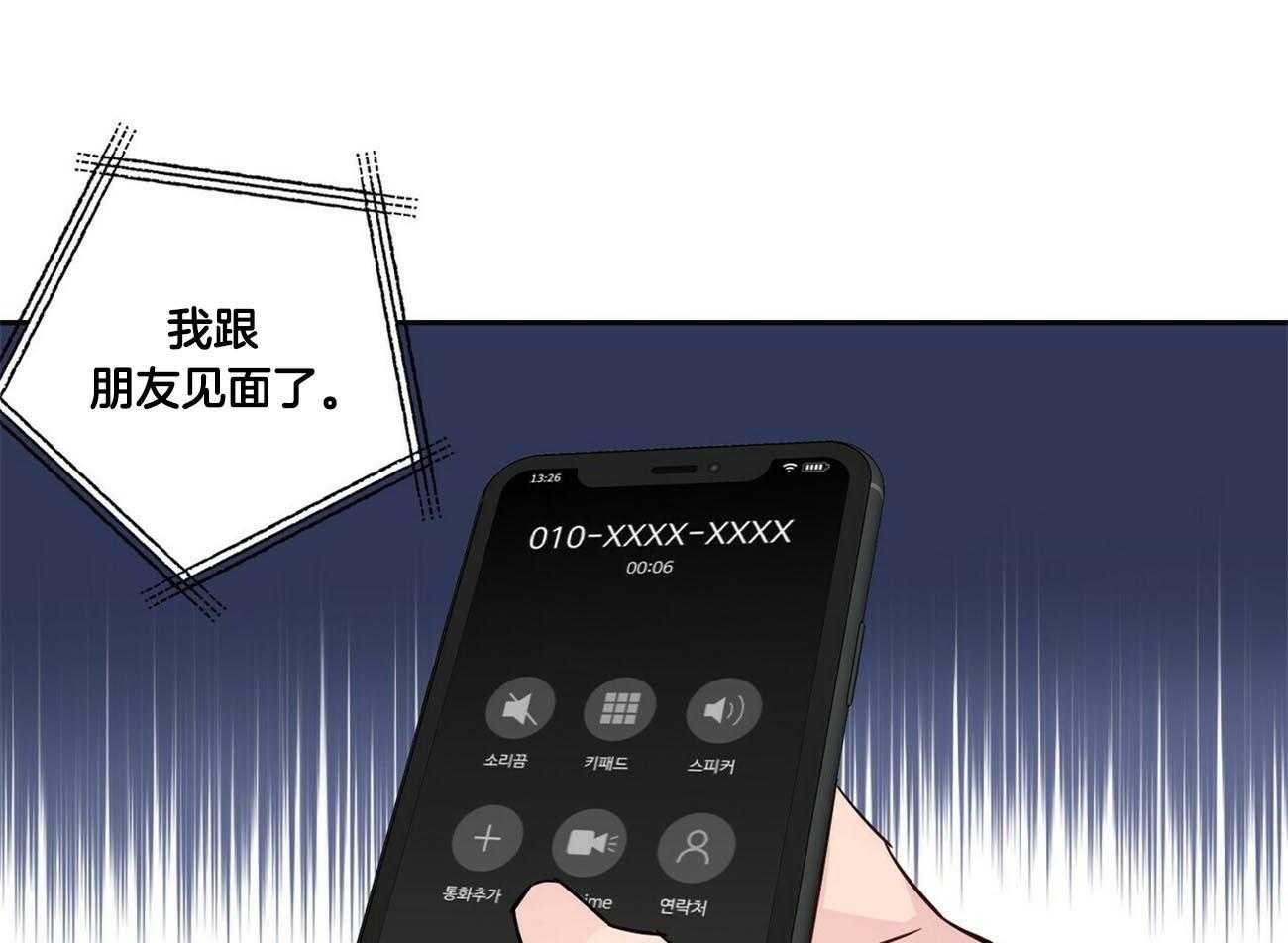 第134话_他的消息32