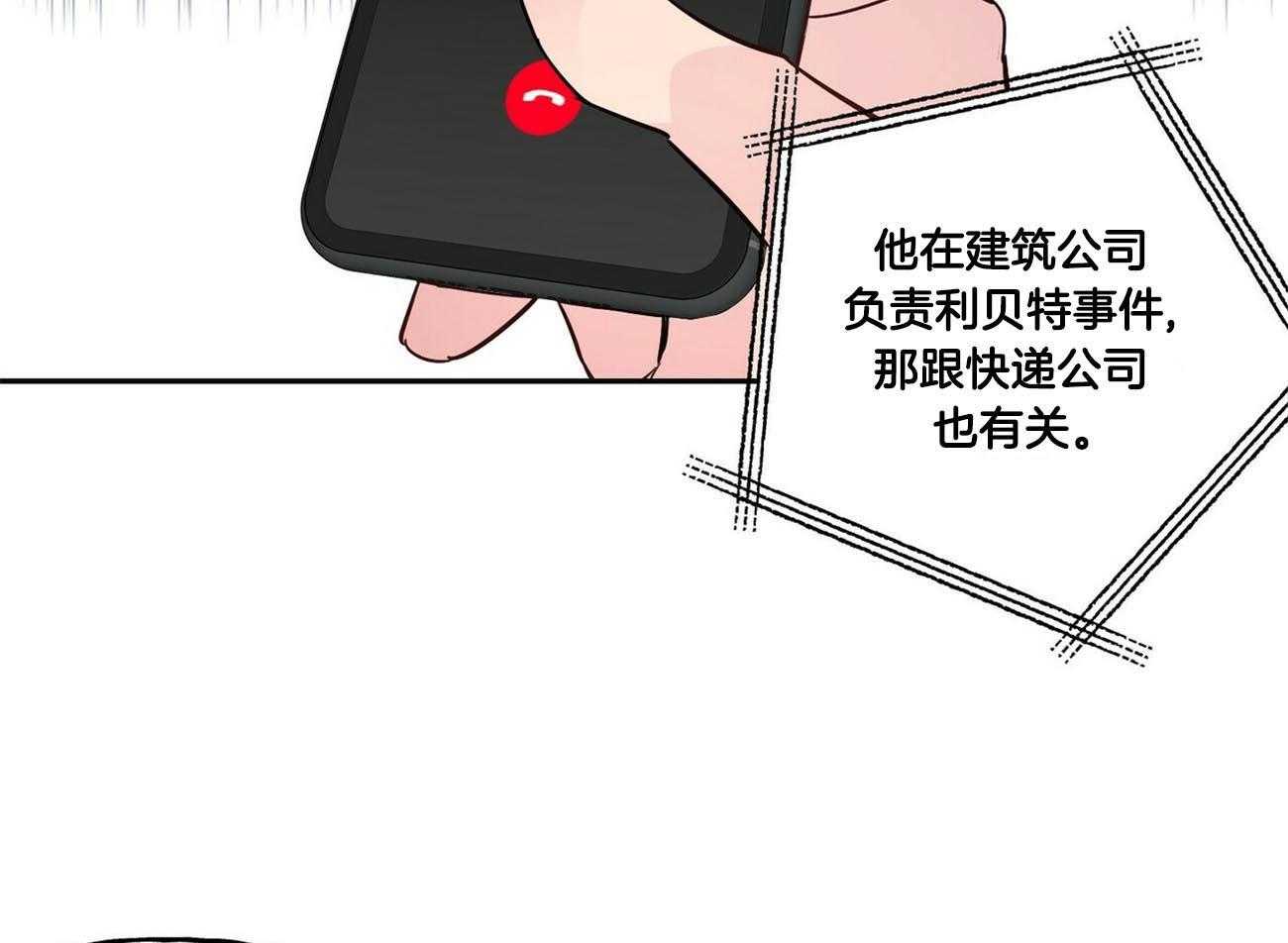 第134话_他的消息33