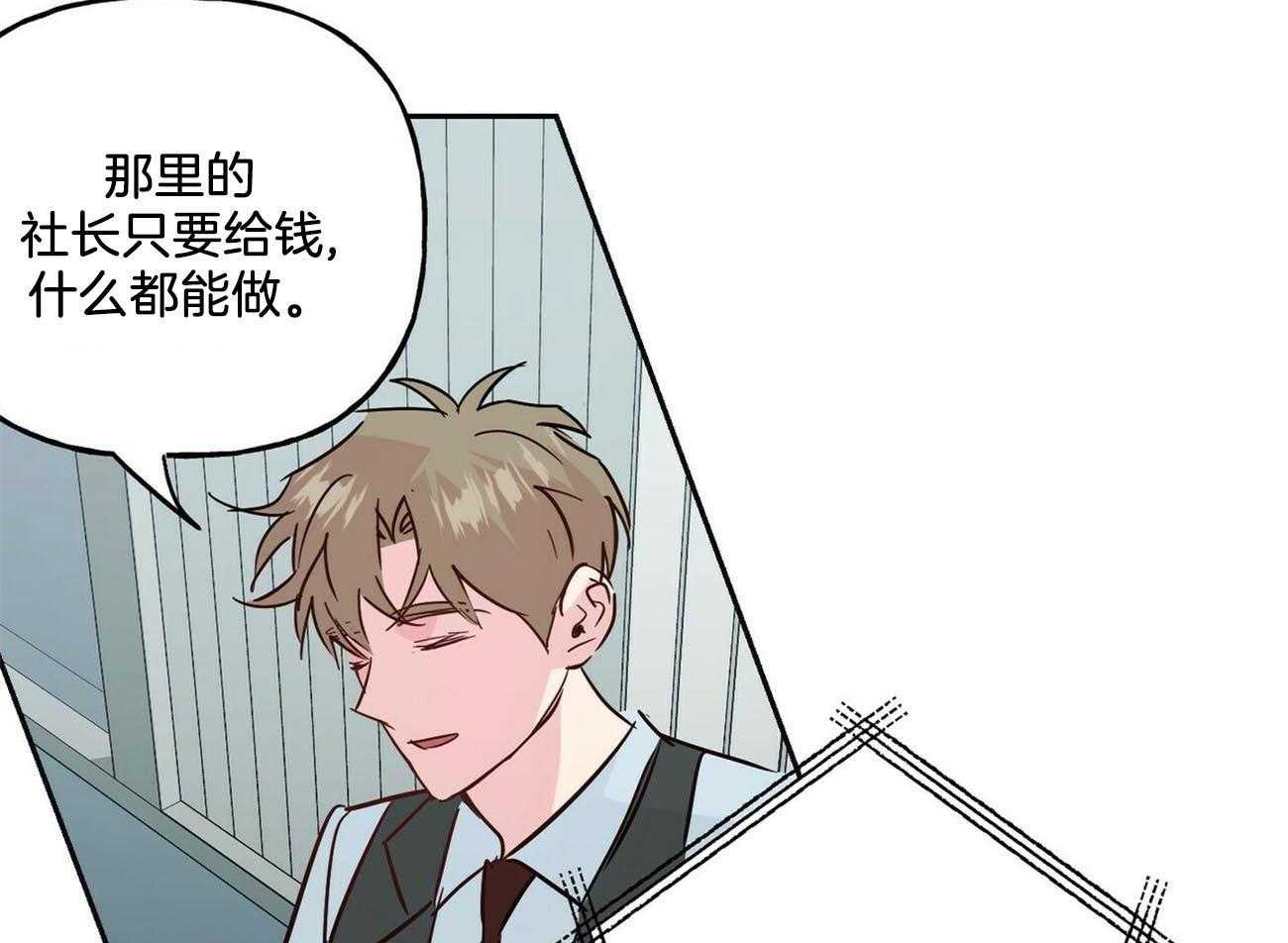第134话_他的消息34