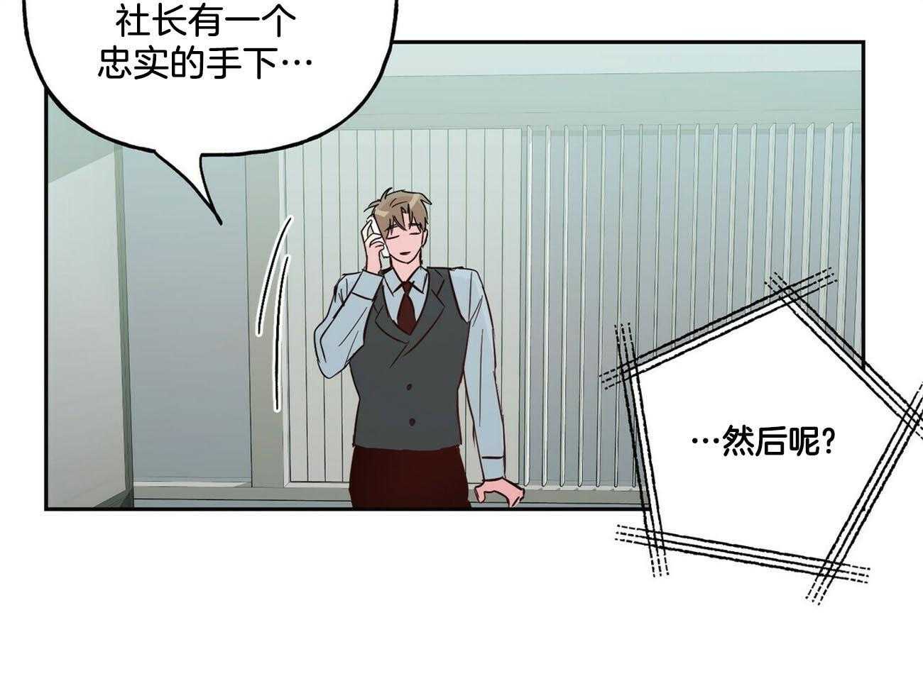 第134话_他的消息36