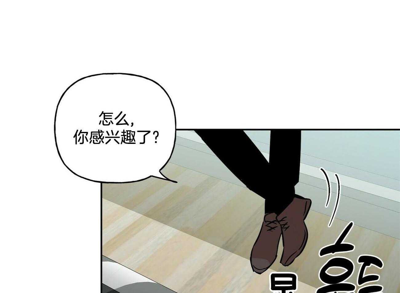 第134话_他的消息37