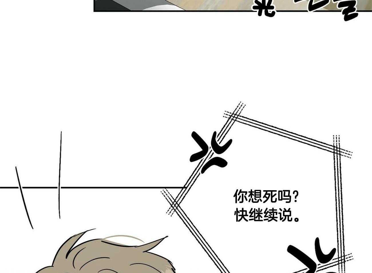 第134话_他的消息38
