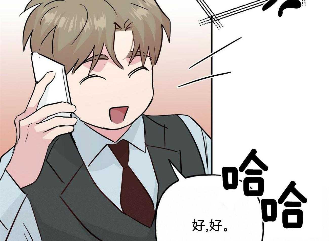 第134话_他的消息39