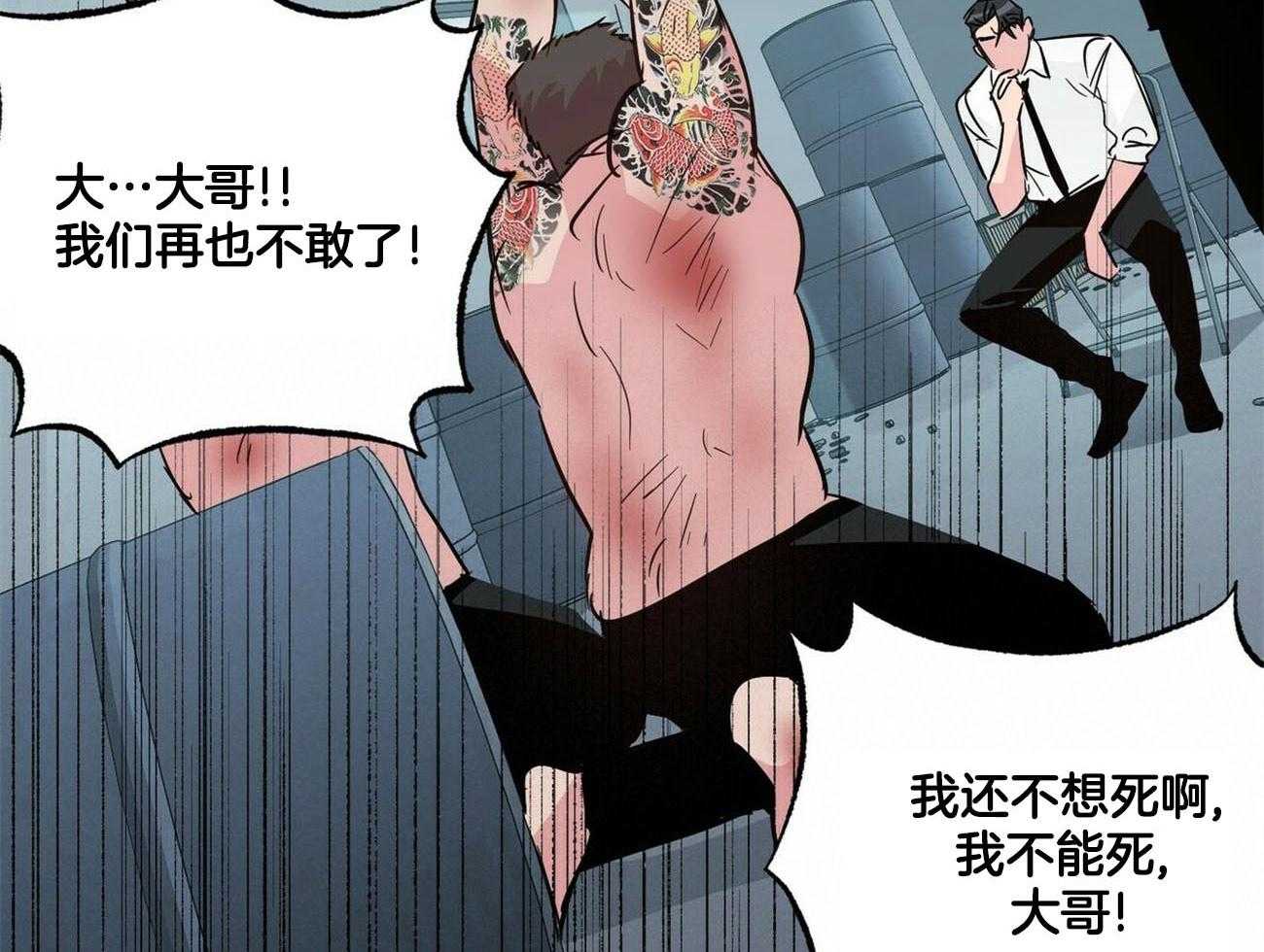 第134话_他的消息4