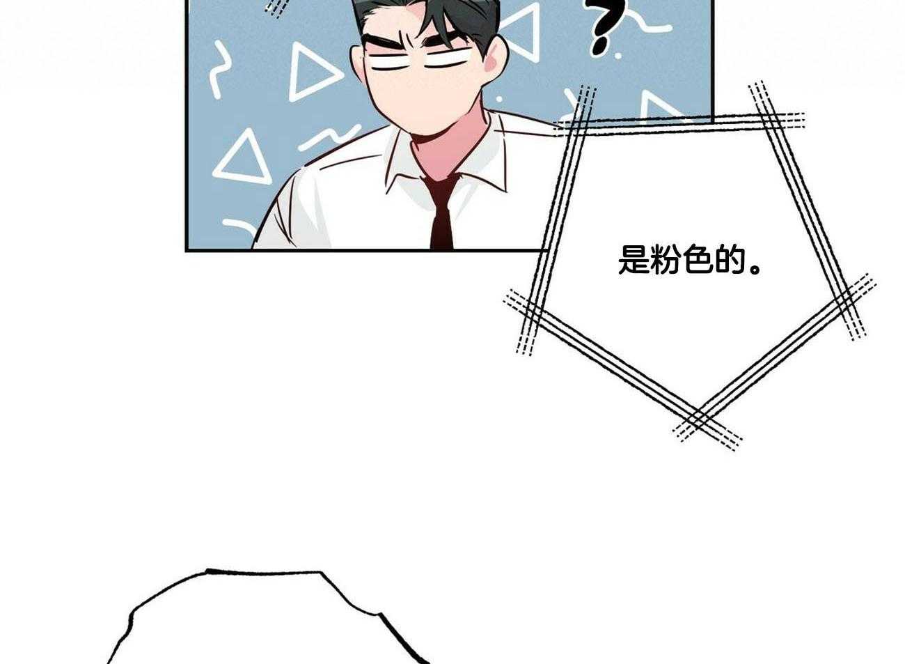 第134话_他的消息41