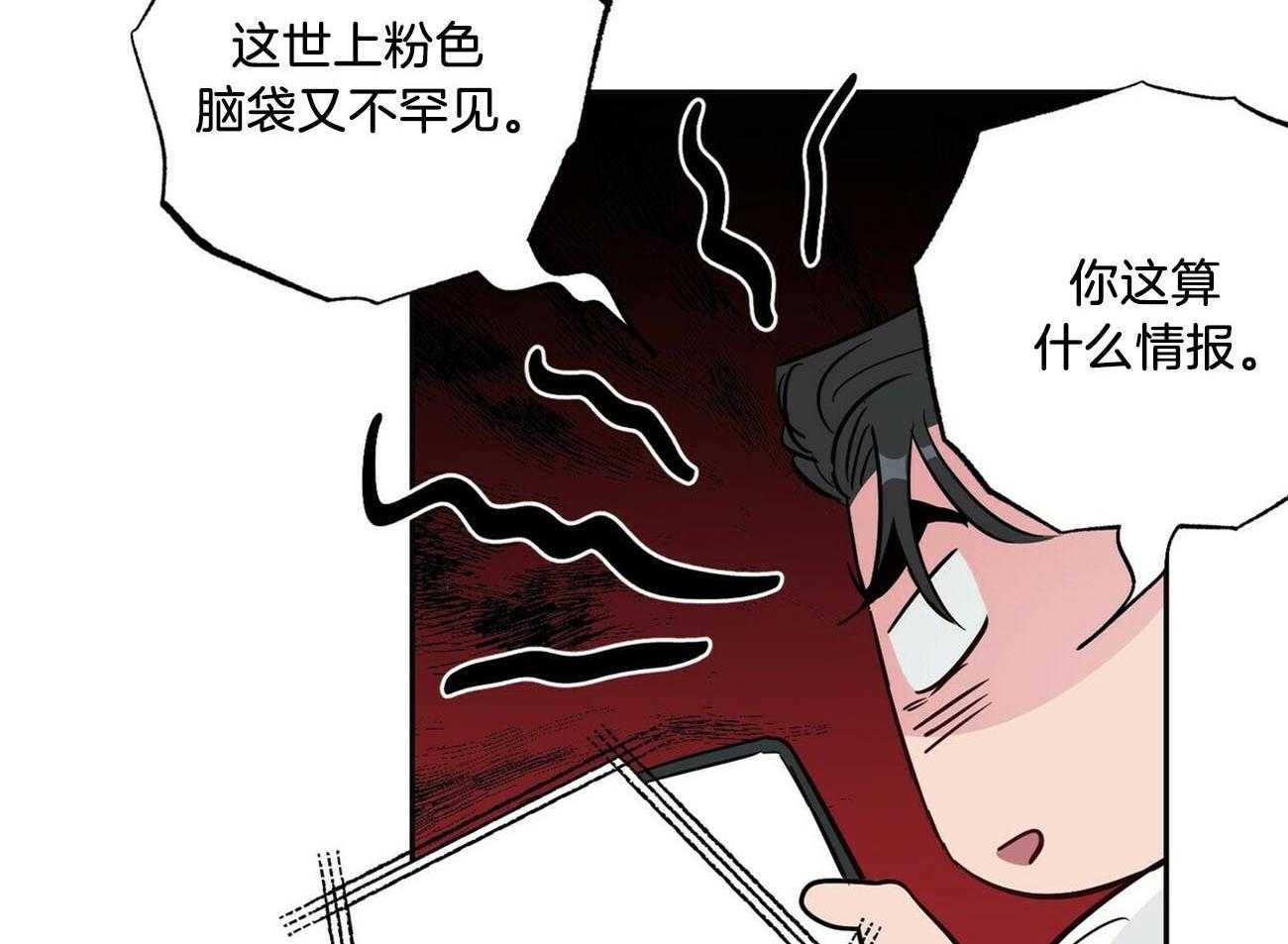 第134话_他的消息42